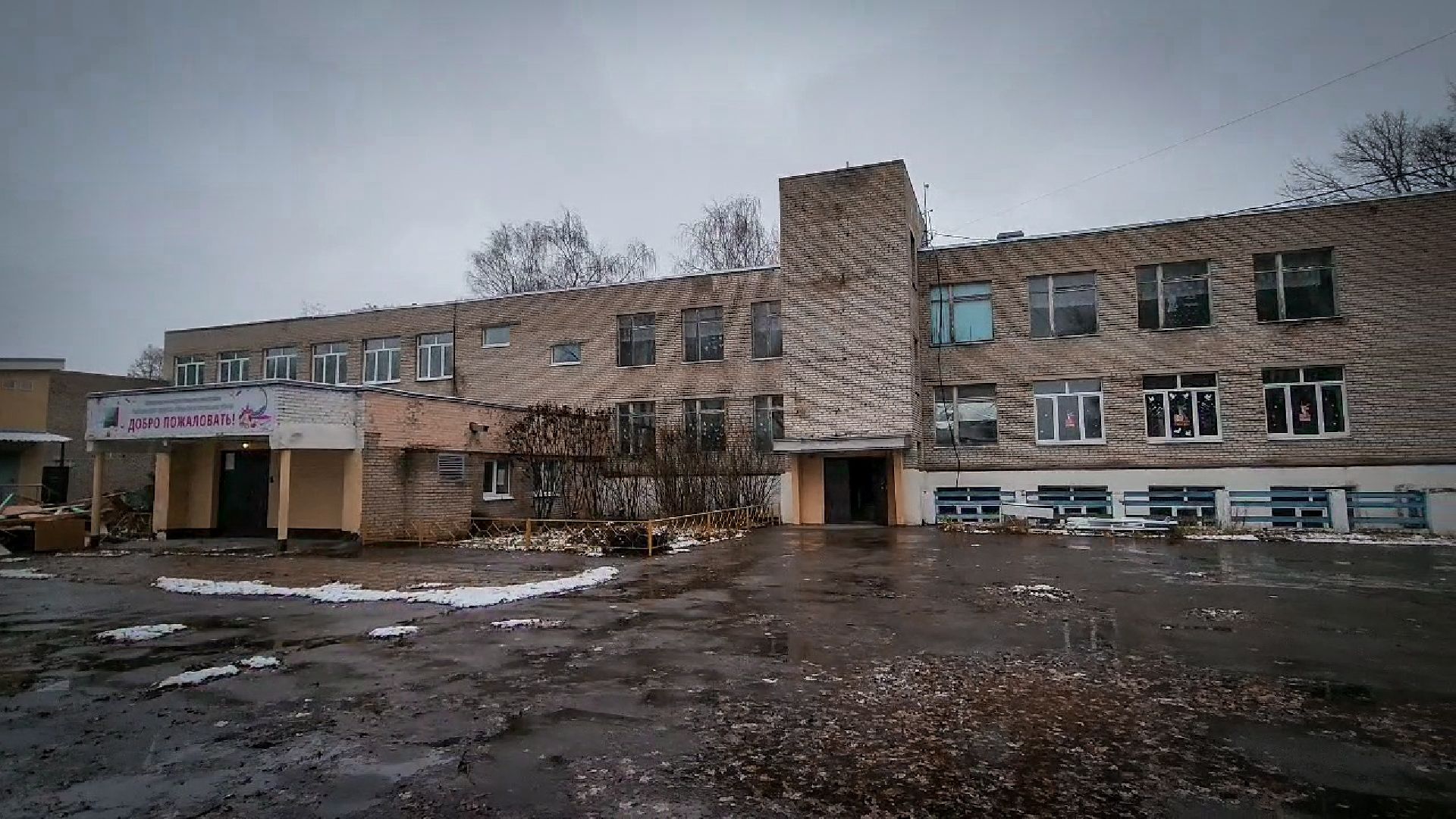 раменское, капремонт школы в морозово, рыболовская школа,капремонт рыболовской школы,