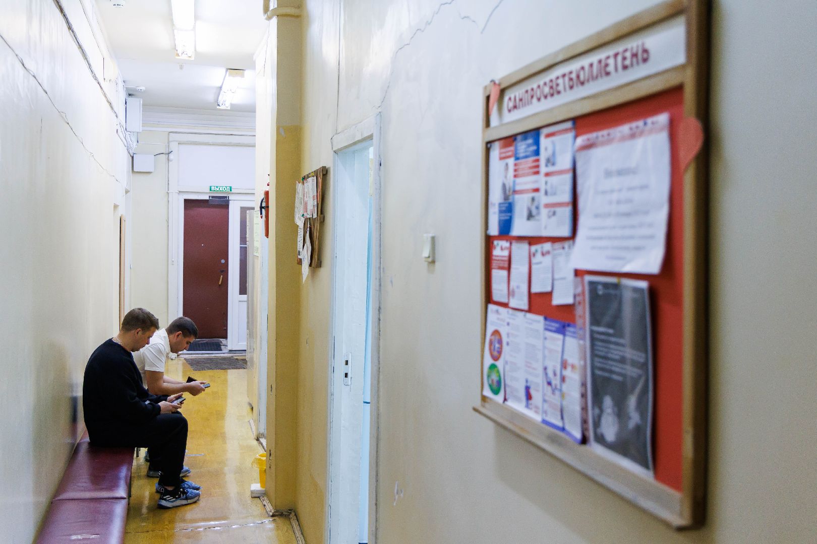 люберцы, люберецкая больница, почетный донор рф,