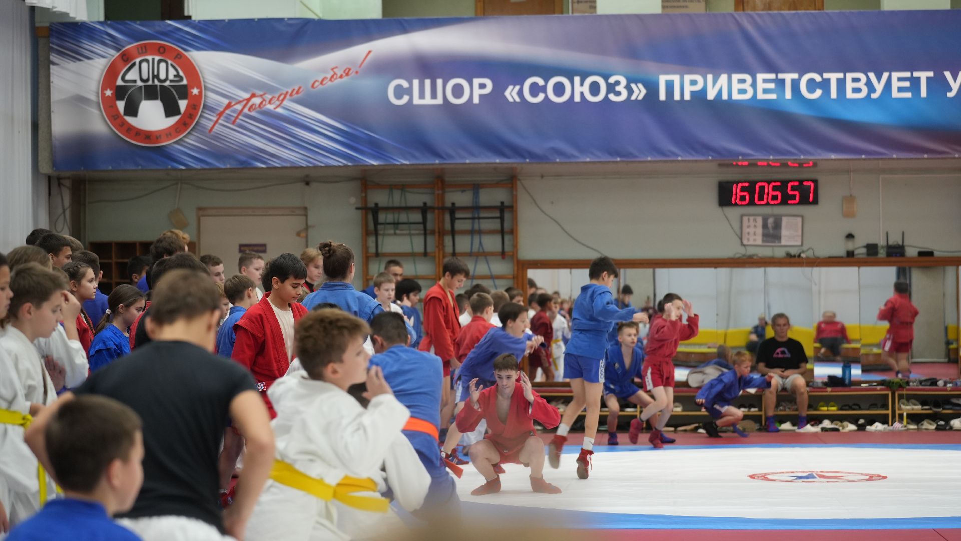 мастер класс, самбо, мастер спорта,