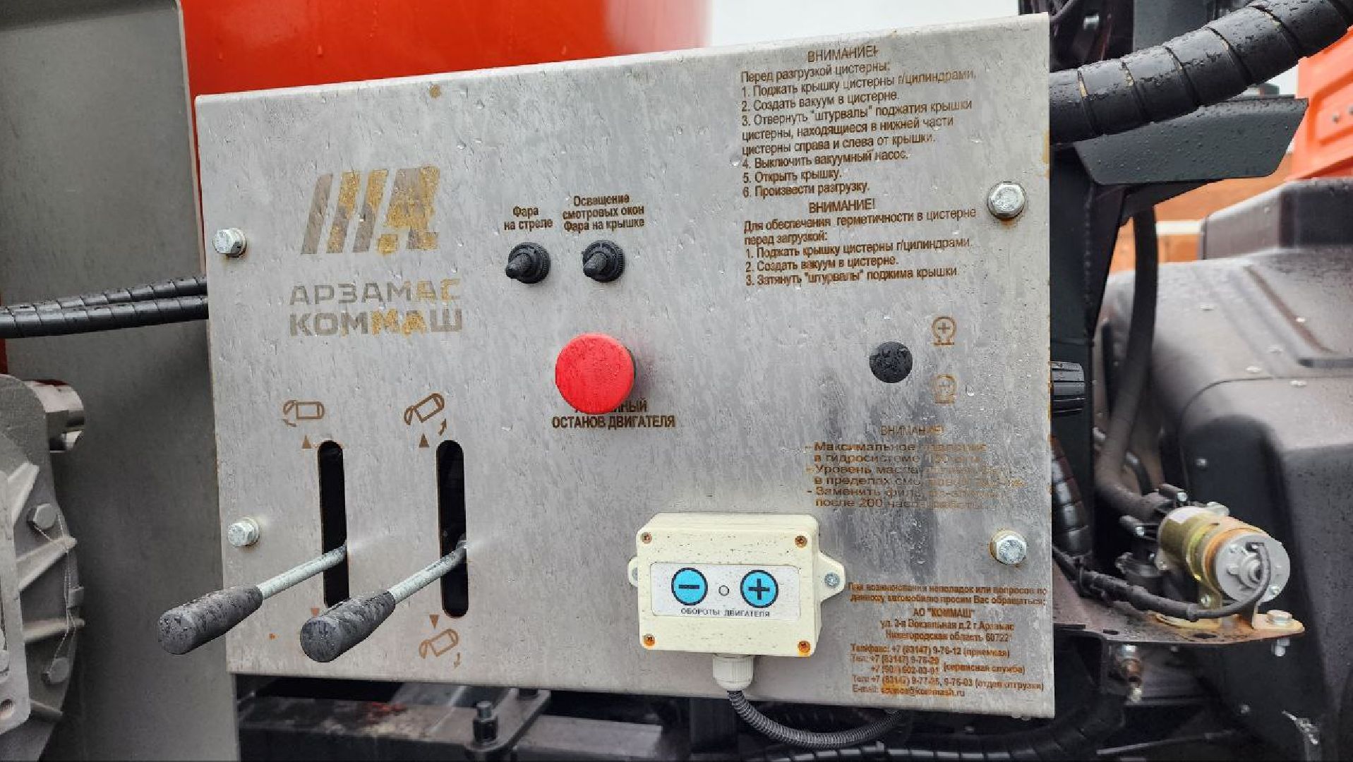 Дмитров, Дмитровский водоканал, Спецтехника для Водоканала, МинЖКХ,