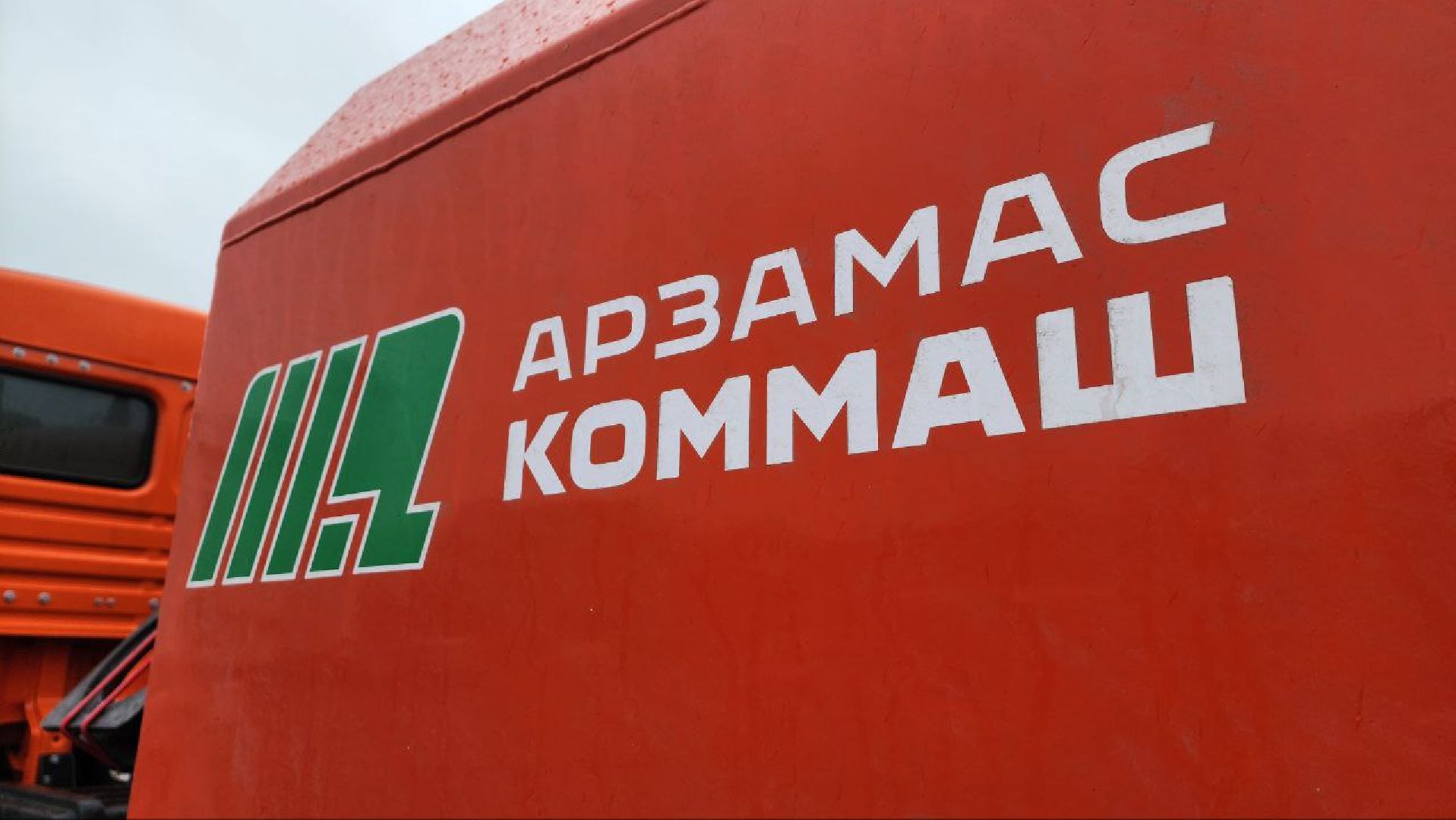 Дмитров, Дмитровский водоканал, Спецтехника для Водоканала, МинЖКХ,