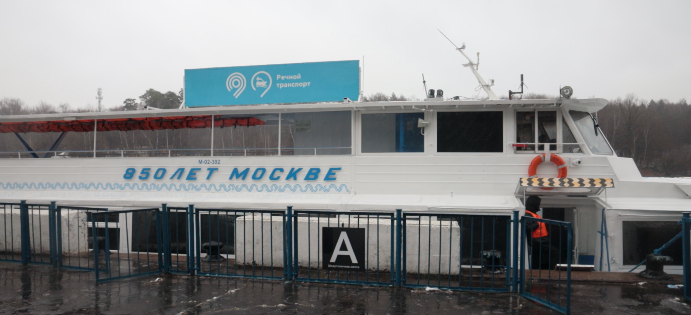 корабль, транспорт, трамвайчик,