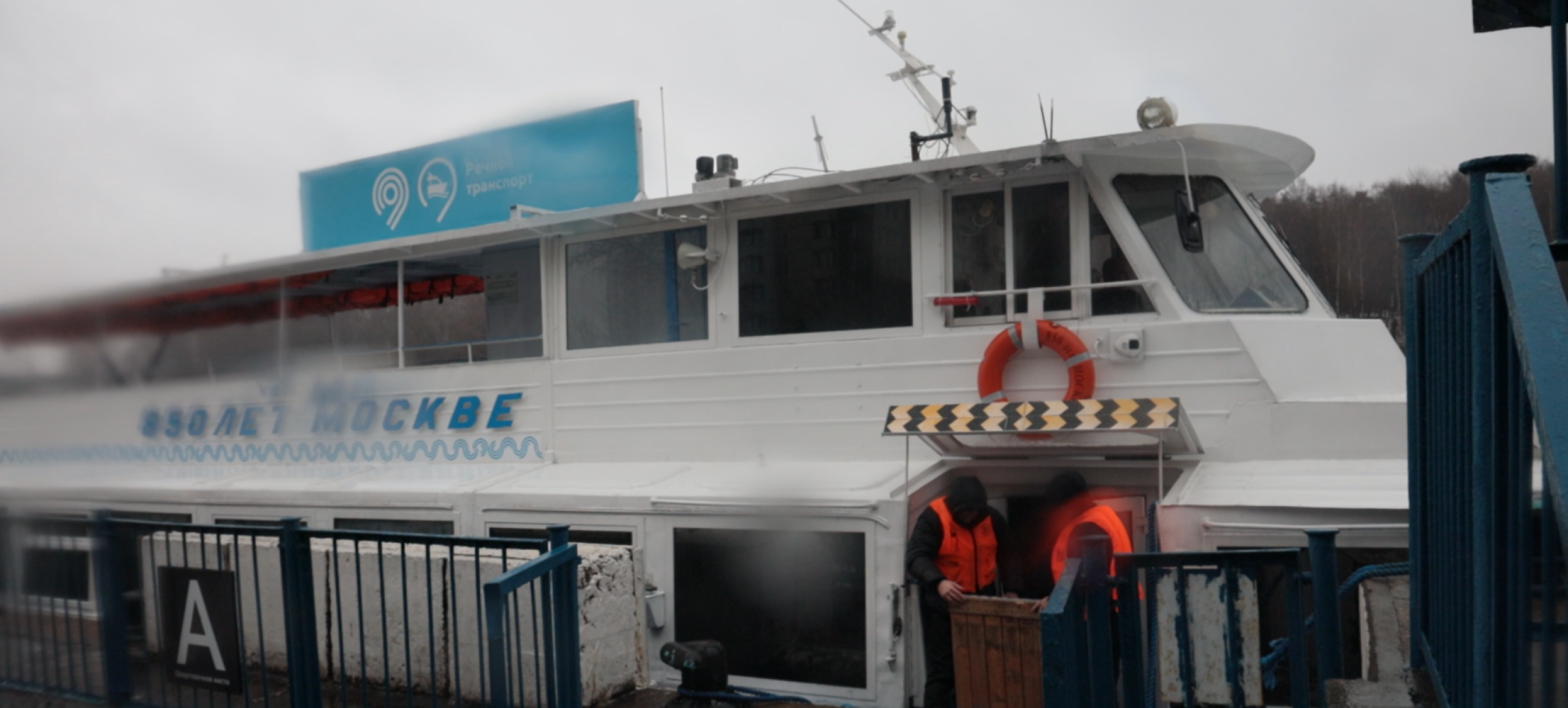 корабль, транспорт, трамвайчик,