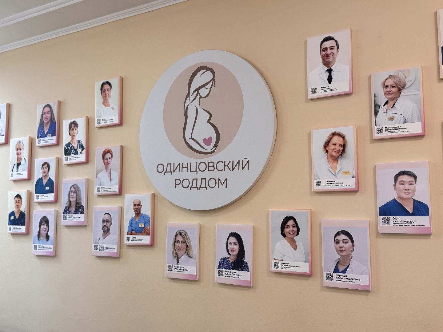 я родился в подмосковье, Одинцовский роддом, медицина подмосковья,