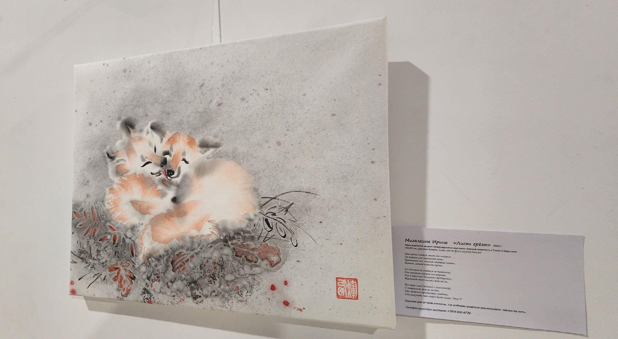 Химки, культура, искусство,