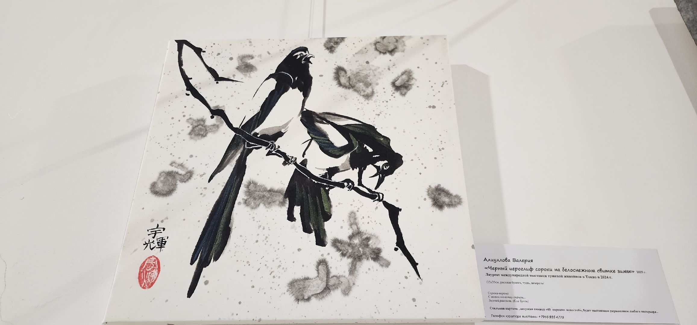 Химки, культура, искусство,