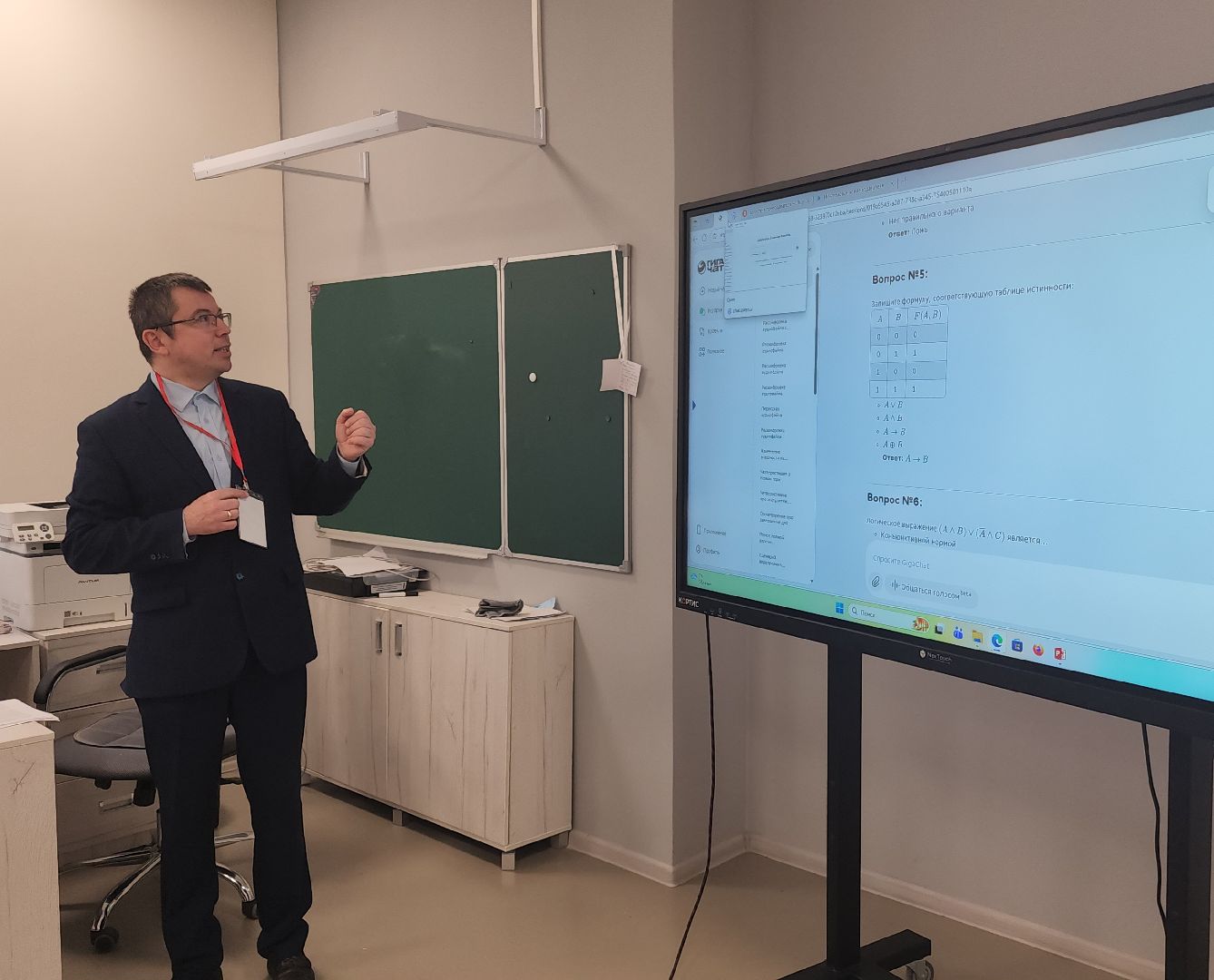 образование, орехово-зуево, искуственный интеллект,