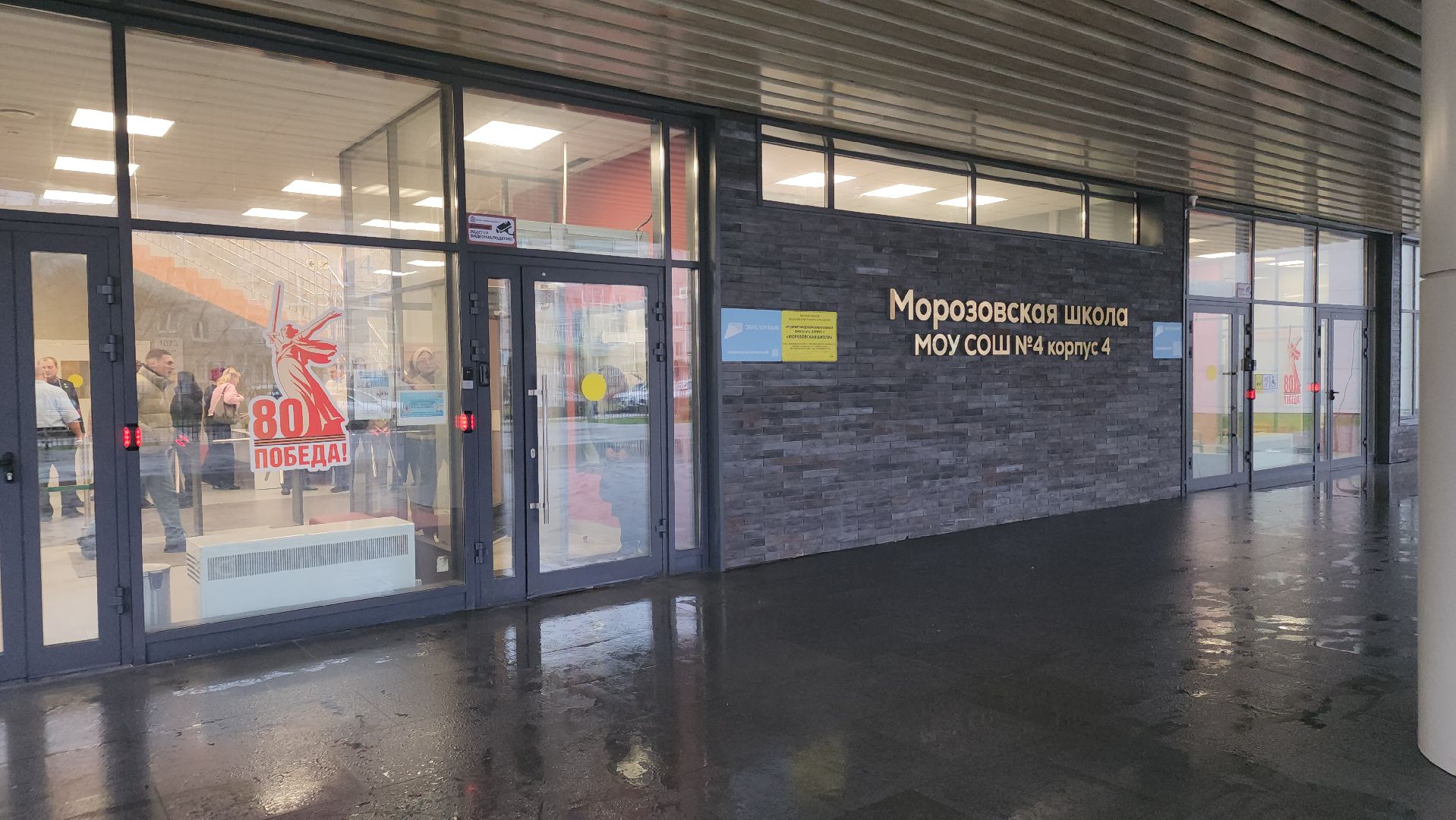 образование, орехово-зуево, искуственный интеллект,