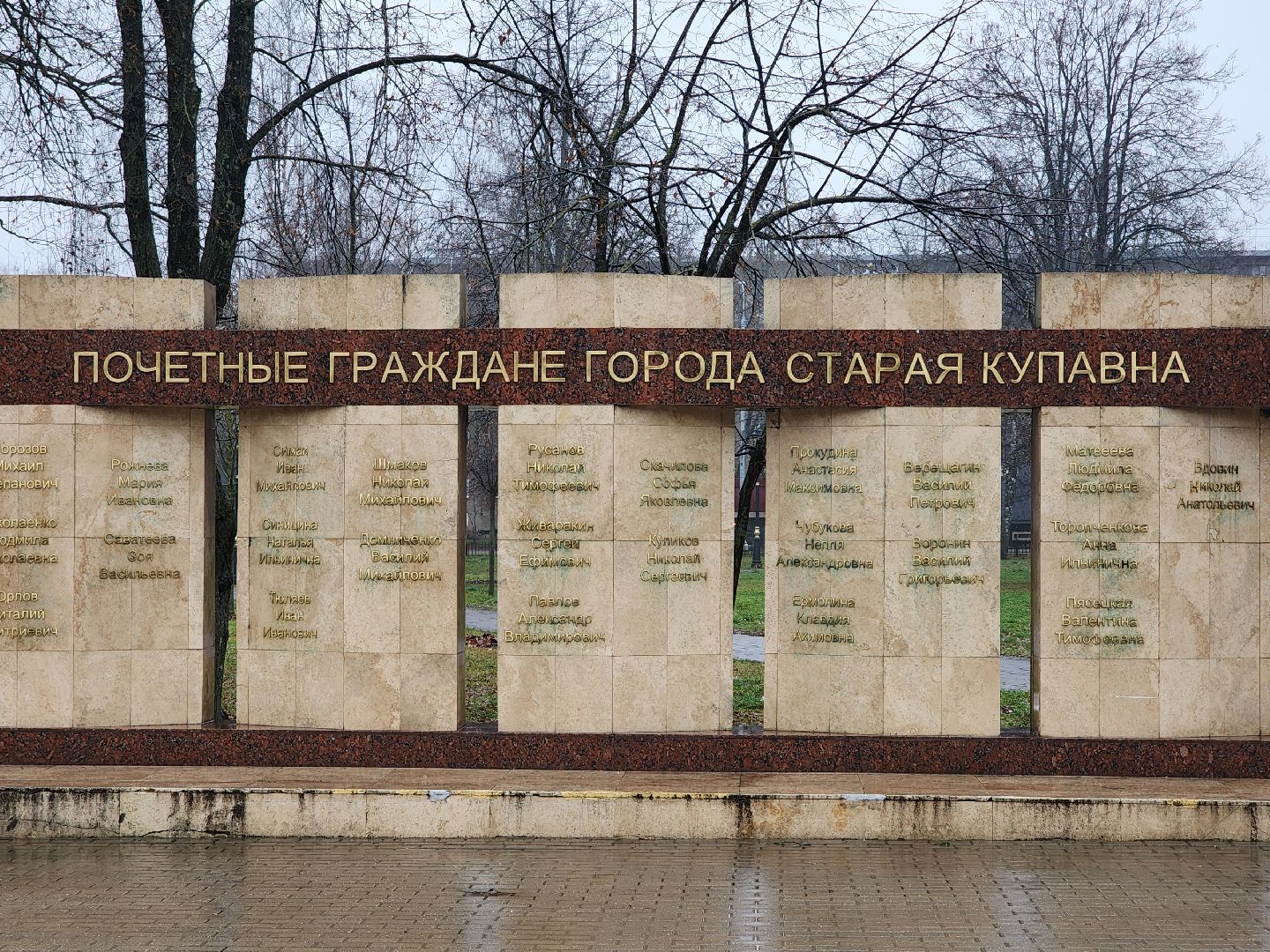 новогодняя елка, новогодние украшения, украшение города к новому году, старая купавна, богородский городский округ,