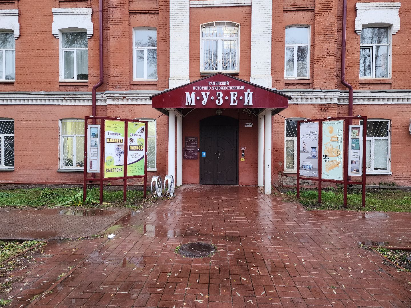 раменское, культура, выставка картин виктора неплюева в раменском историко-художественном музее  , кубатуры,