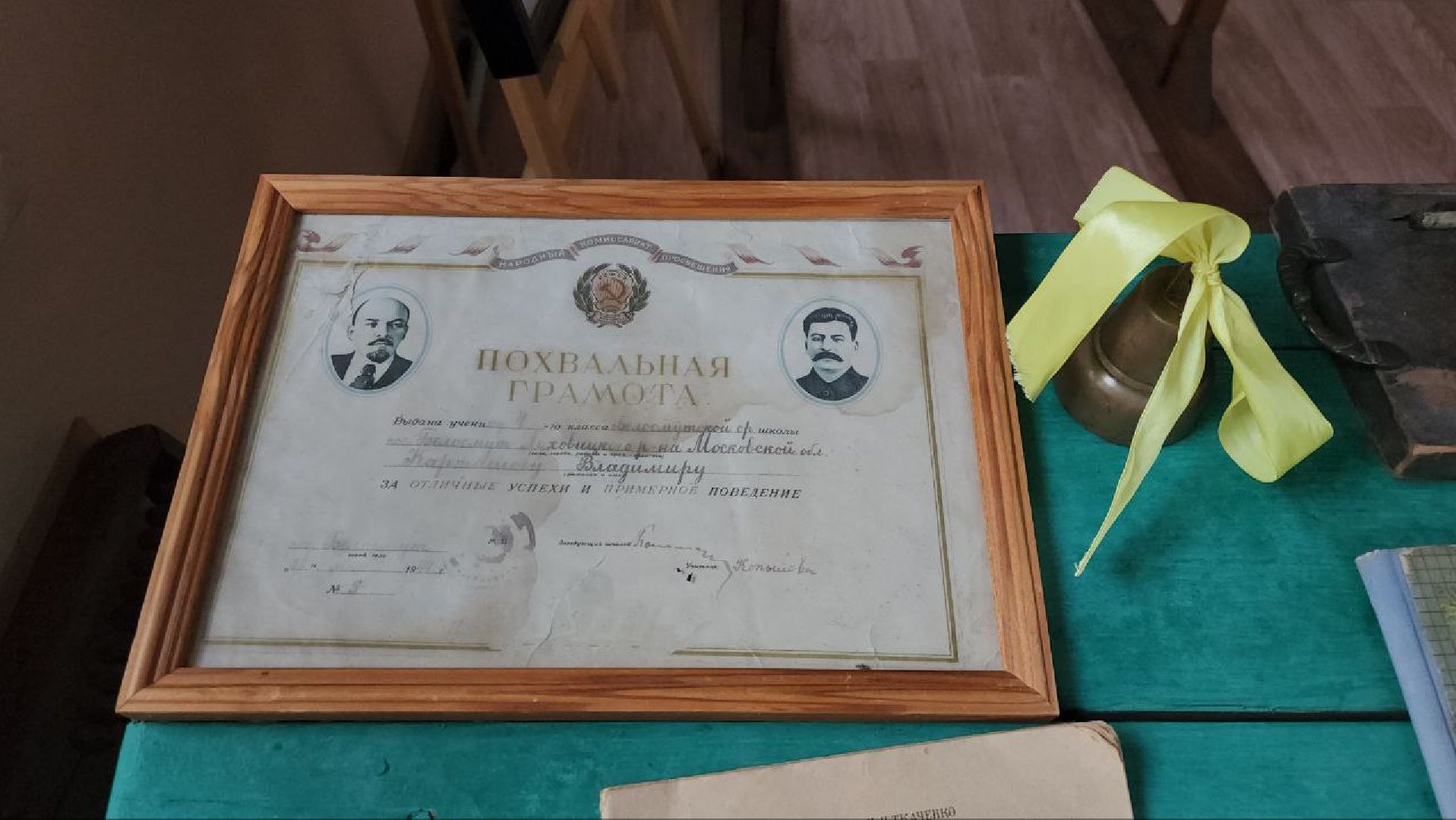 луховицы, белоомут, музей,