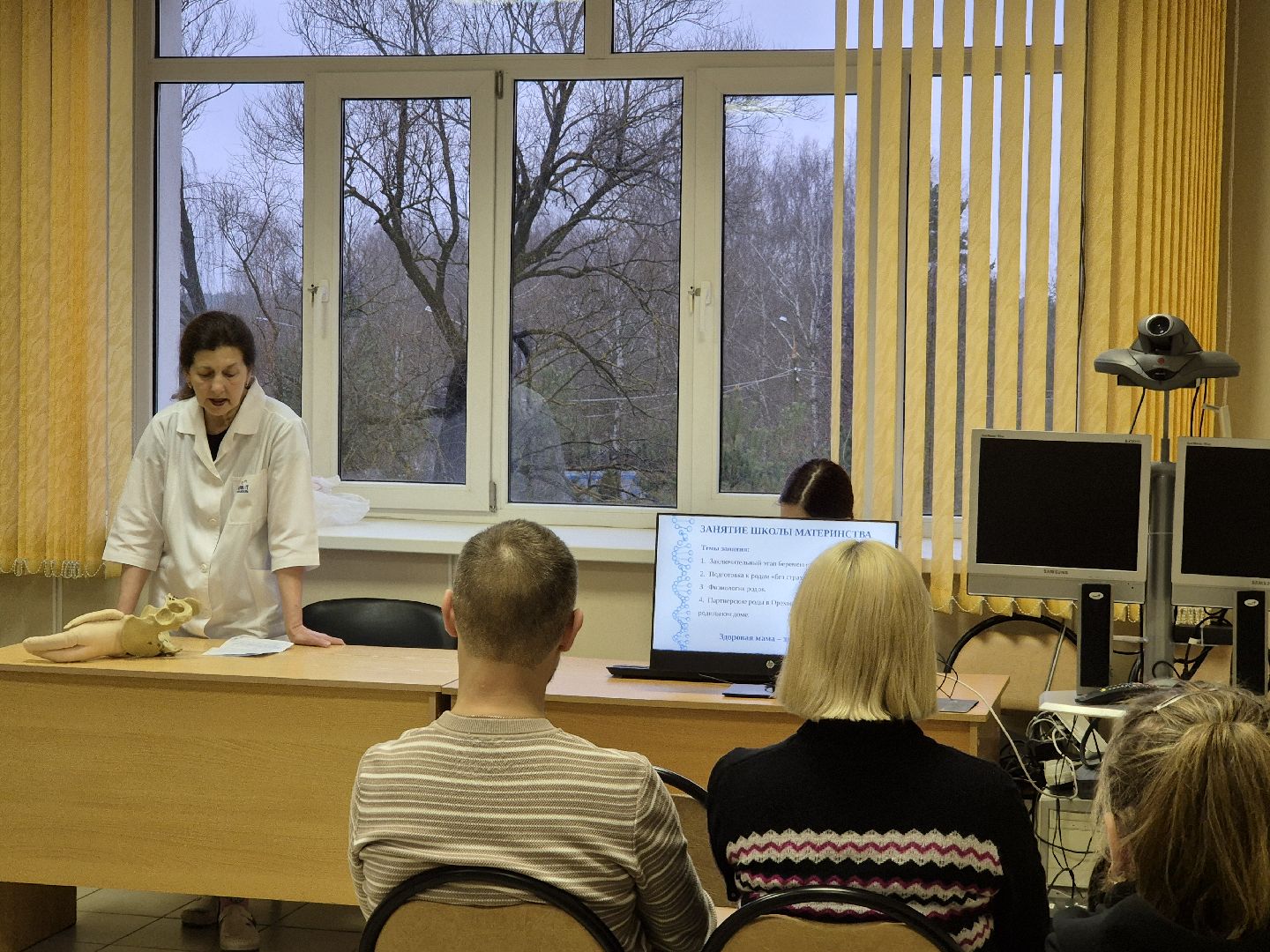 школа материнства, орехово-зуево, женская консультация,
