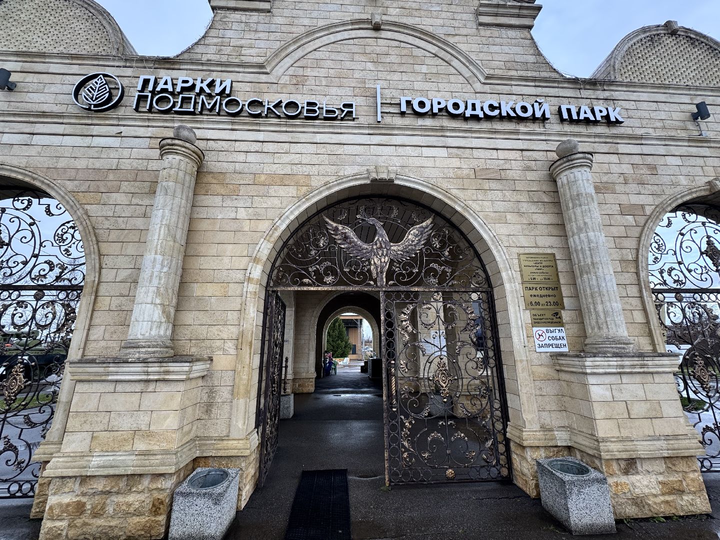 шаховская, день рождения деда мороза, зима в подмомсковье,