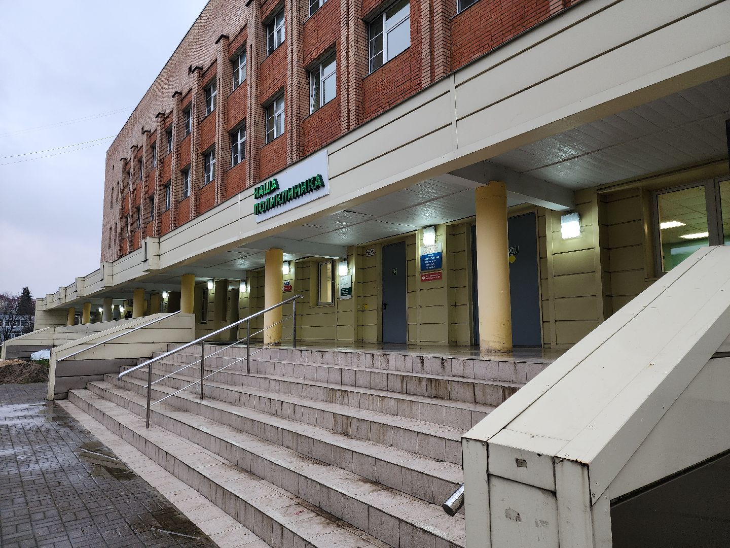 электросталь,  дети, больница, медицина, педиатр, герой,