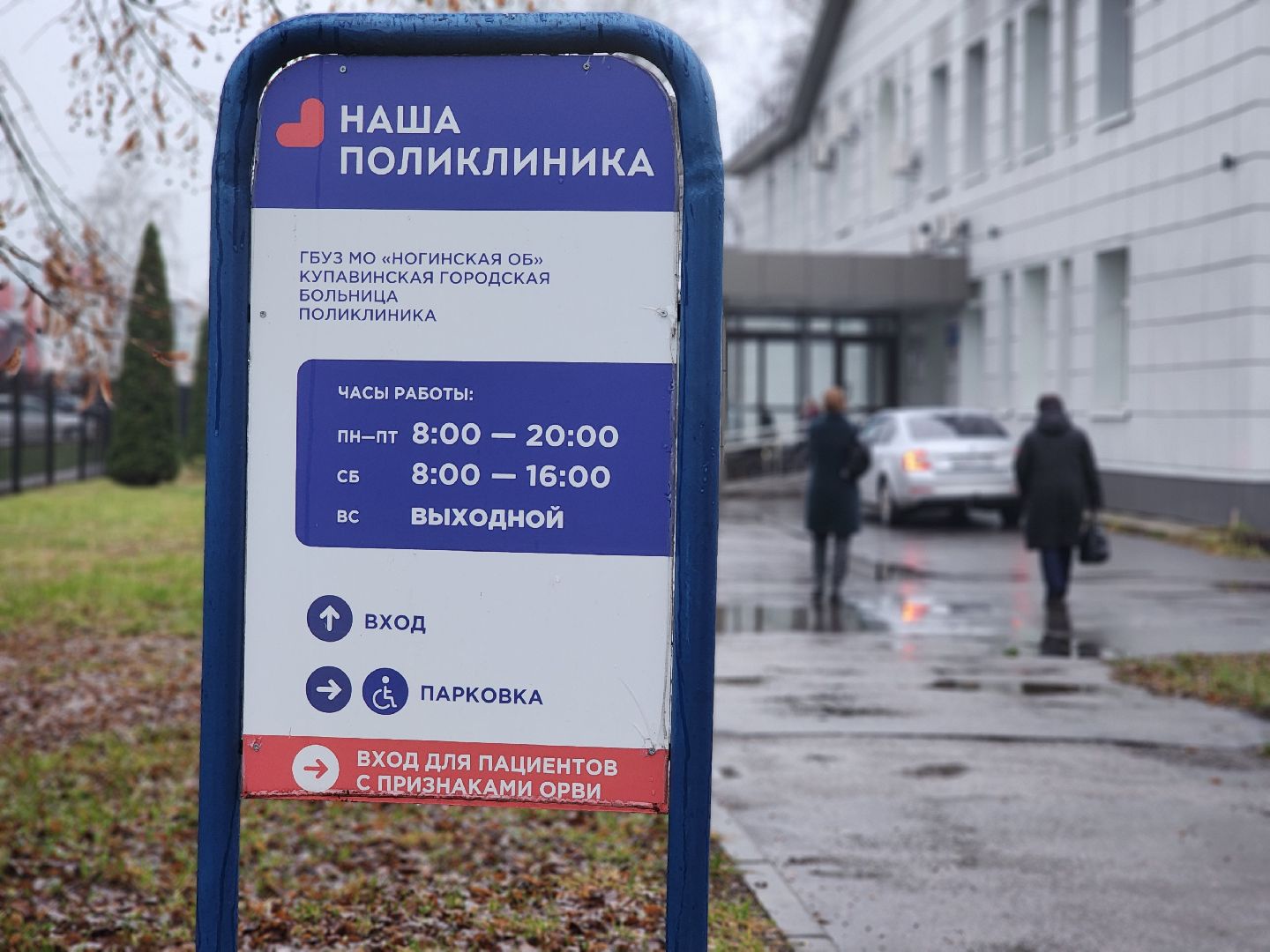 маммография, мобильный маммограф, городская поликлиника, старая купавна, богородский городский округ,