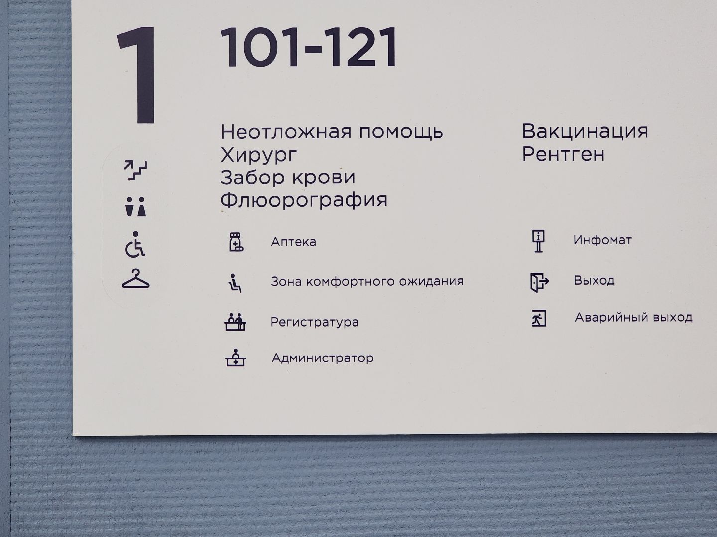 маммография, мобильный маммограф, городская поликлиника, старая купавна, богородский городский округ,