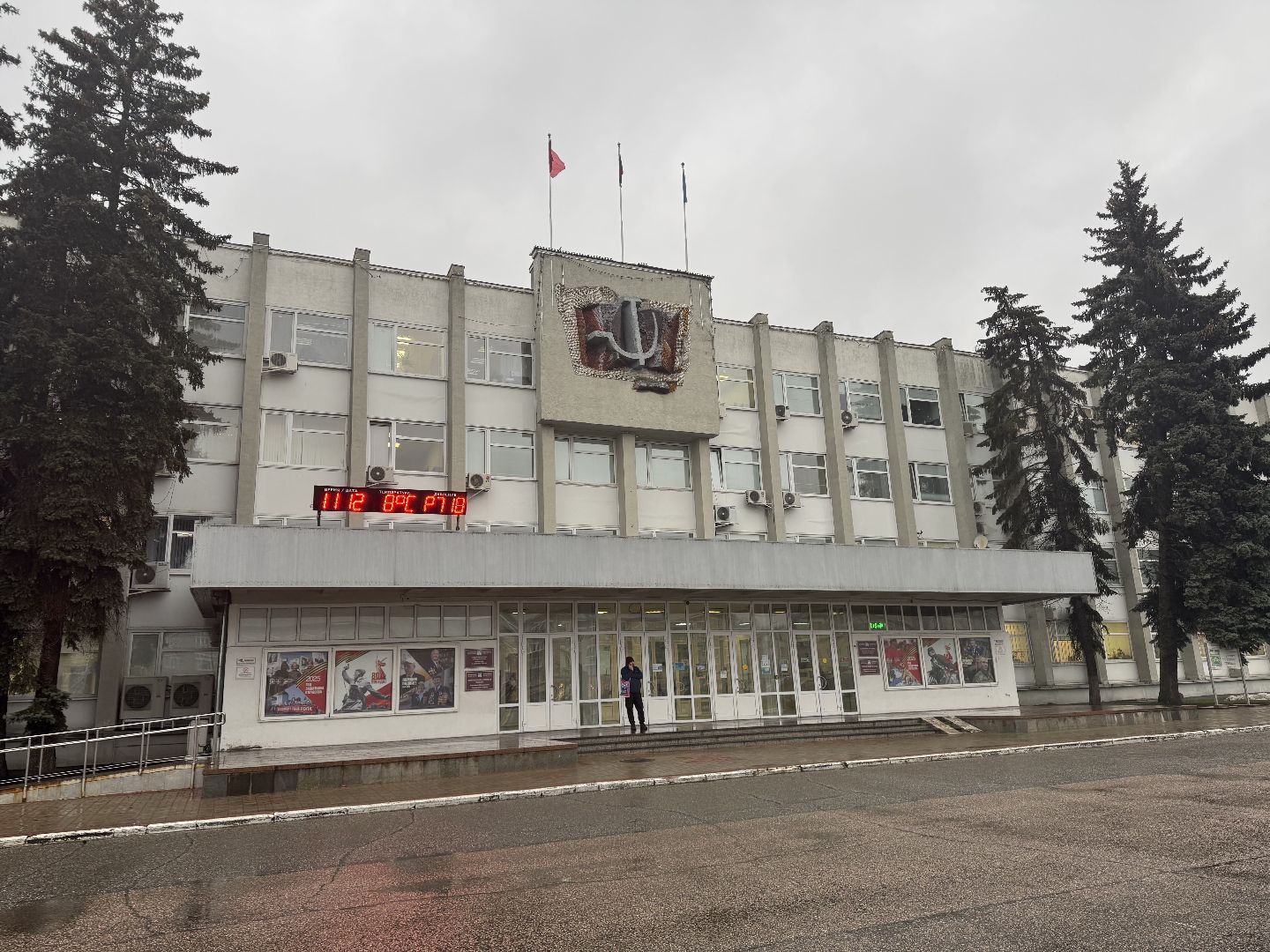 Сергиев Посад, фонд развития сергиева посада, здание администрации Сергиев Посад,