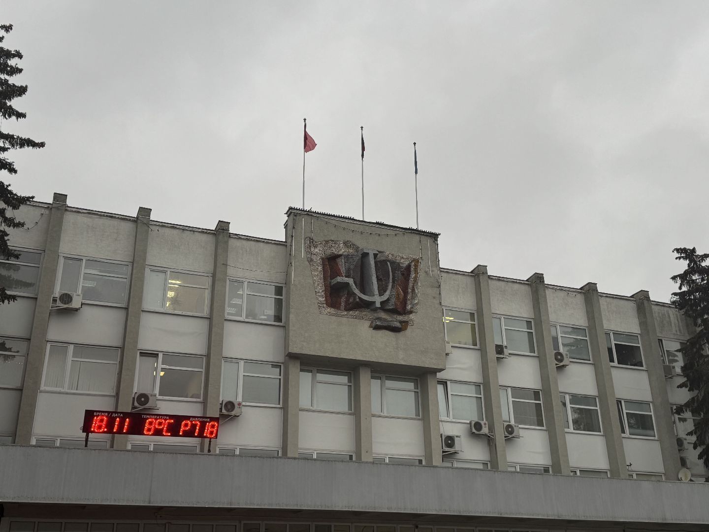 Сергиев Посад, фонд развития сергиева посада, здание администрации Сергиев Посад,