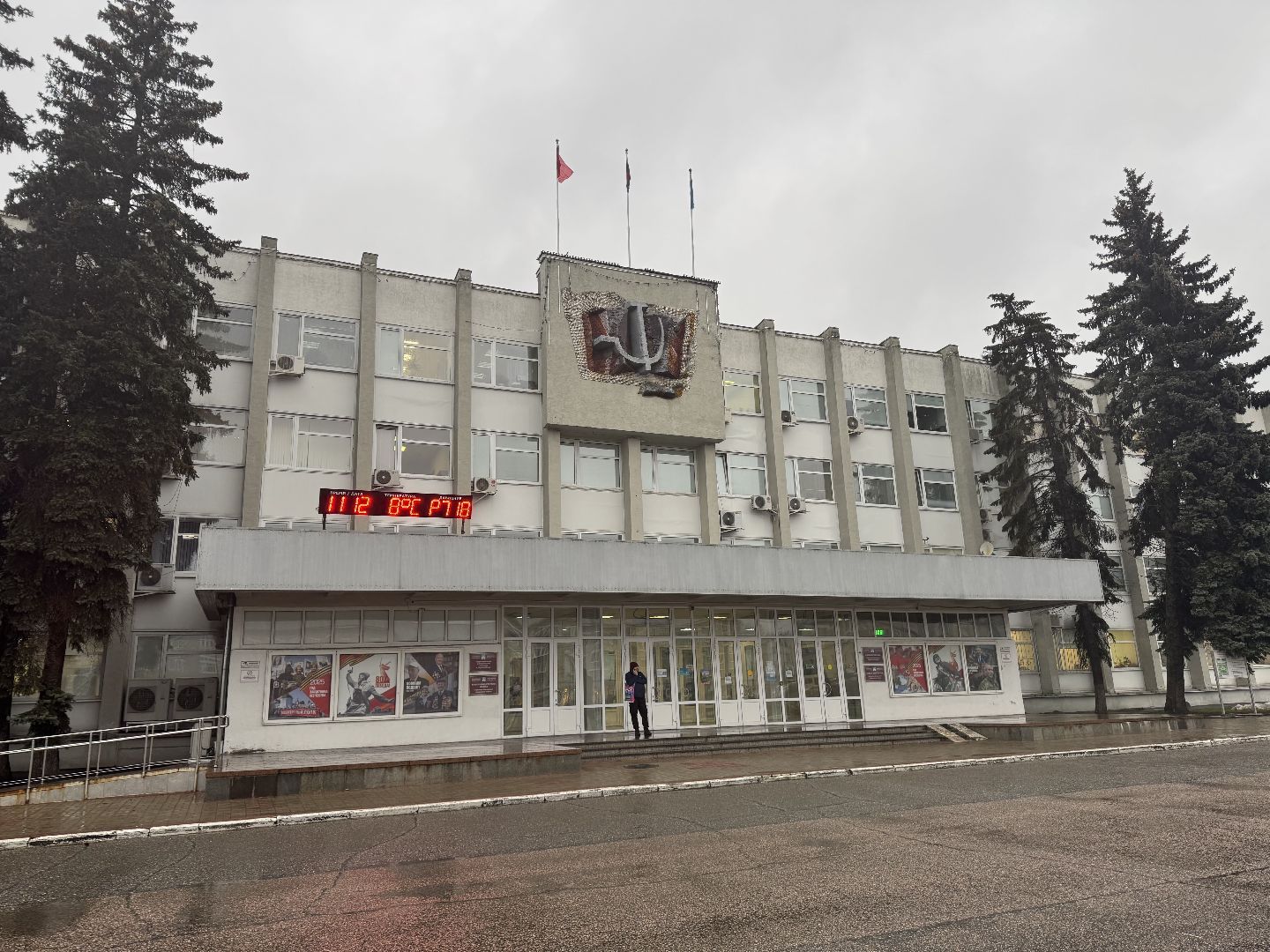 Сергиев Посад, фонд развития сергиева посада, здание администрации Сергиев Посад,