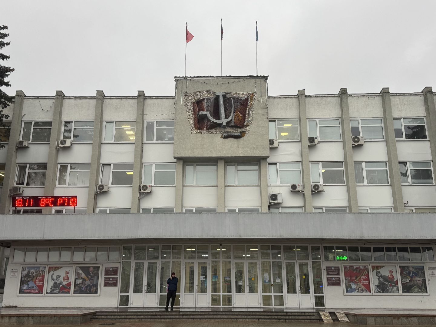 Сергиев Посад, фонд развития сергиева посада, здание администрации Сергиев Посад,