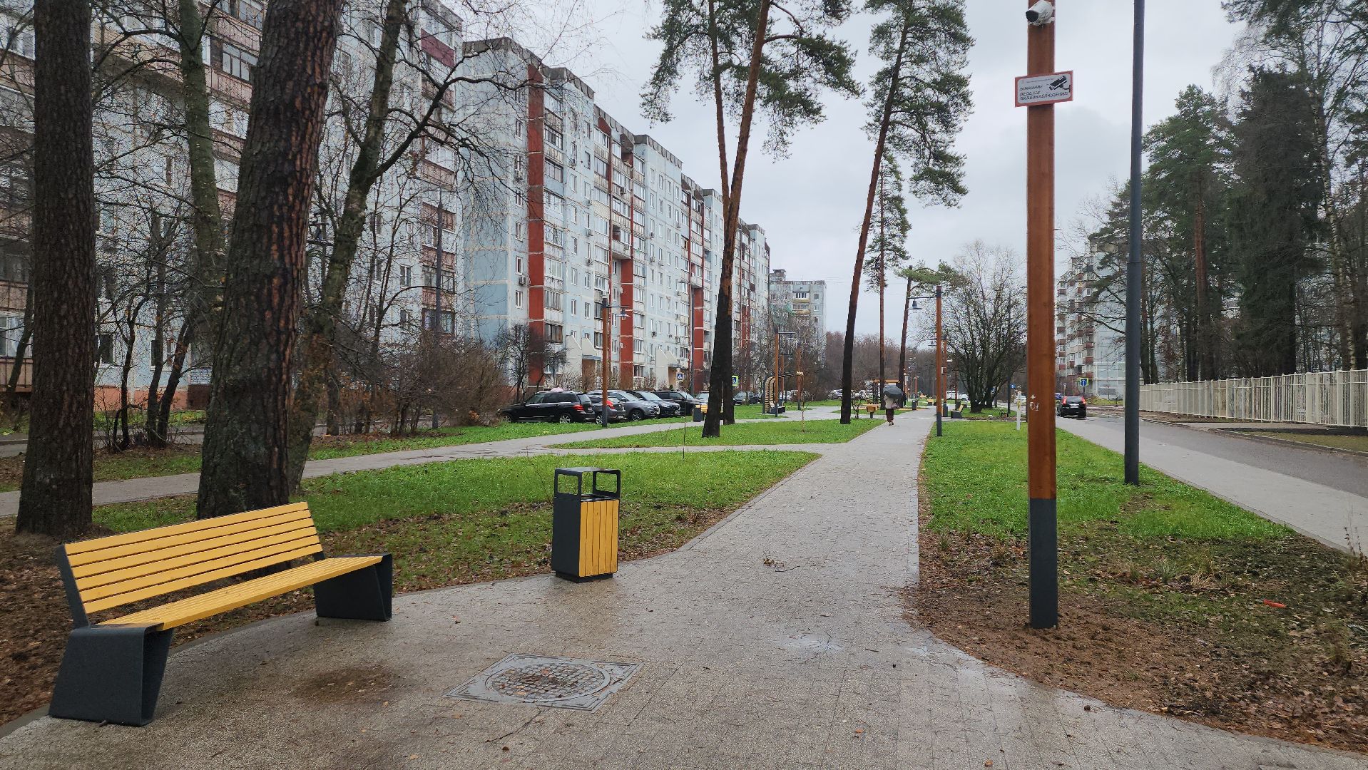 королёв, благоустройство сквера, Новое общественное пространство,