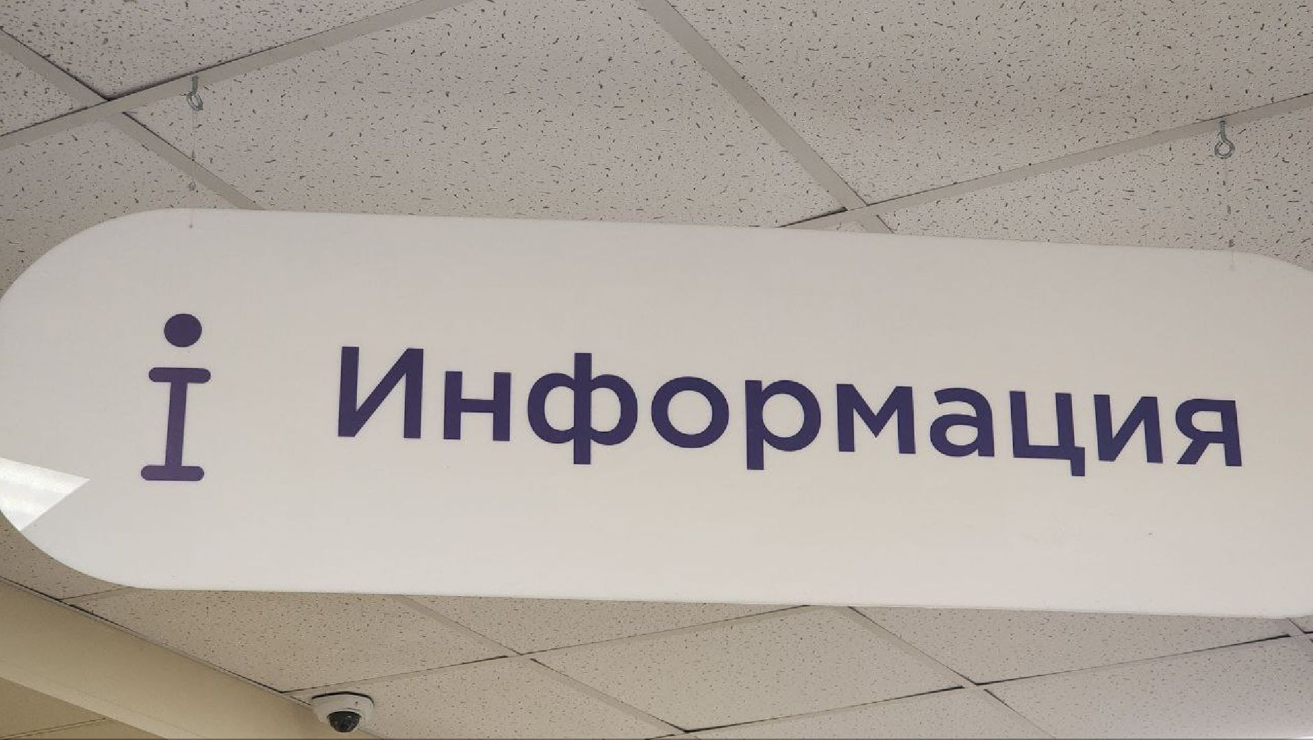 луховицы, больница, новый специалист,