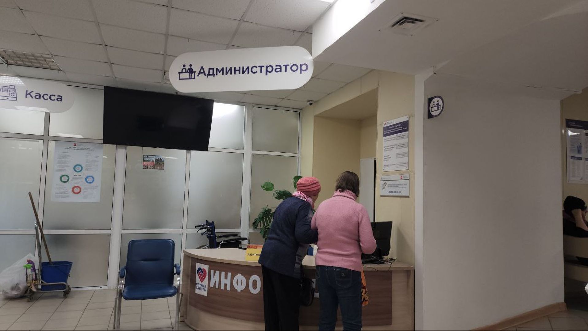 луховицы, больница, новый специалист,