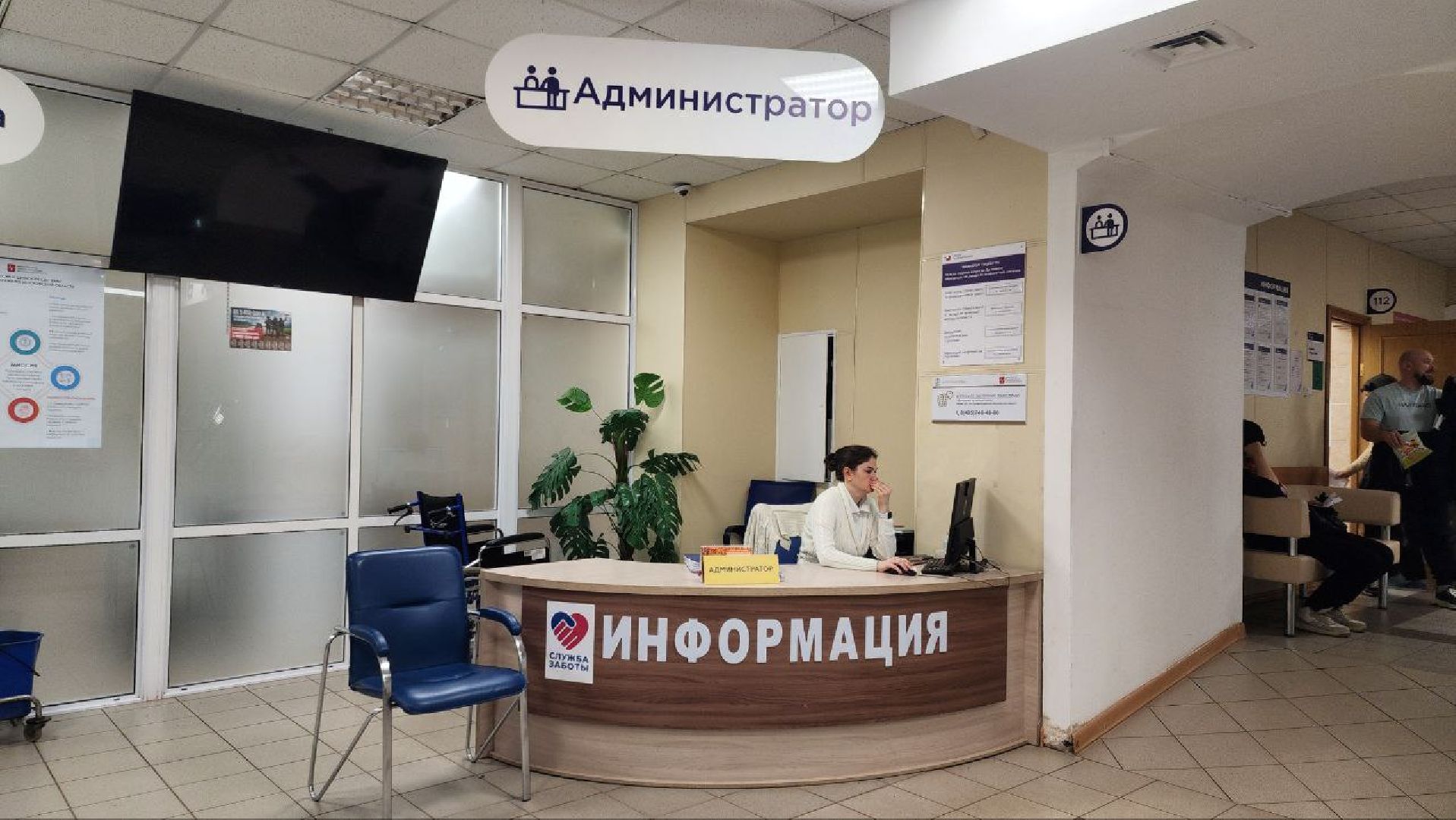 луховицы, больница, новый специалист,