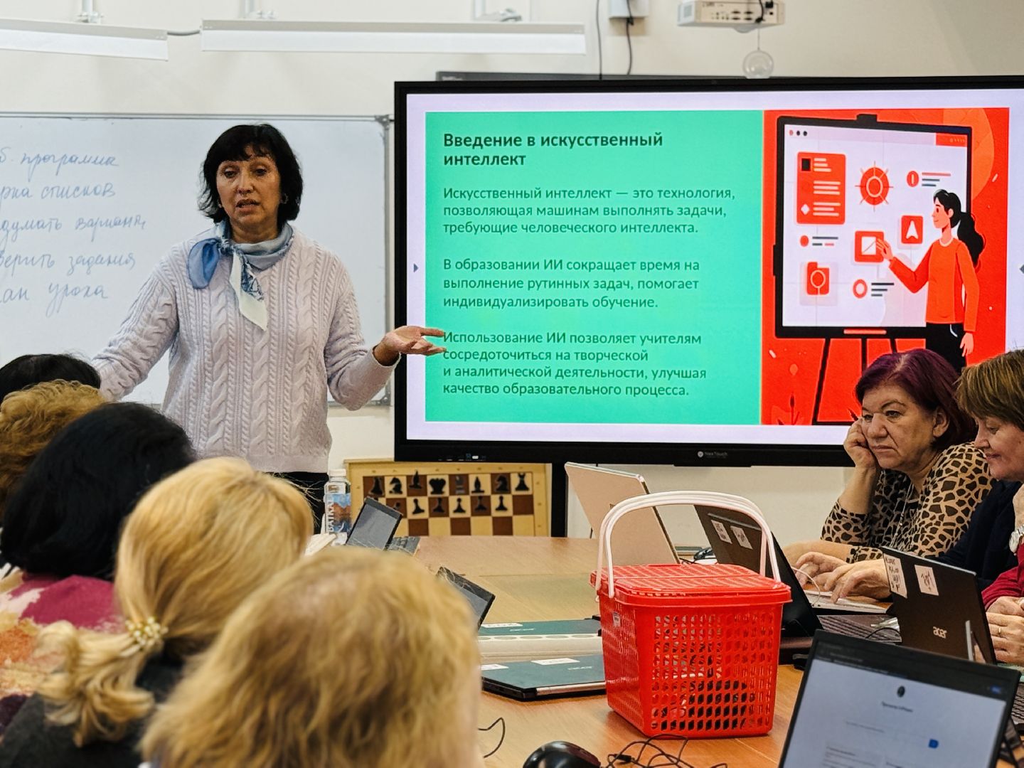 раменское, раменская гимназия 2, нейросети, нейросети в образовании, искуственный интеллект, искусственный интеллект в образовании,  учителя,