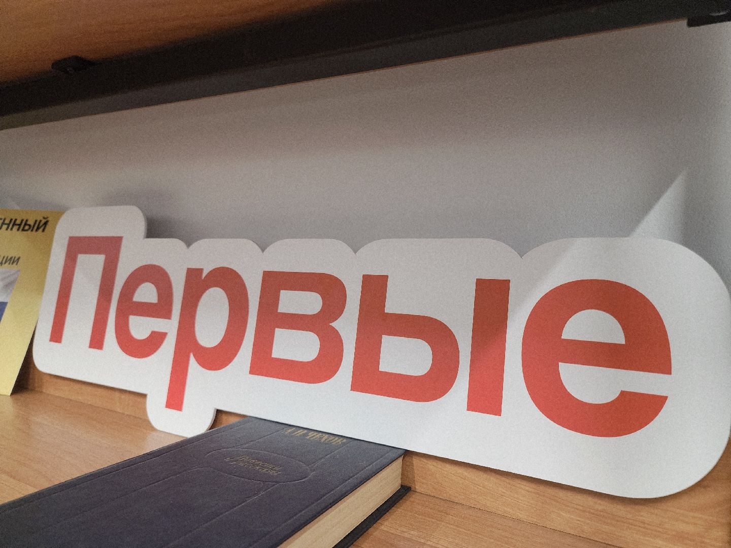 Егорьевск, Подмосковье, Московская область,