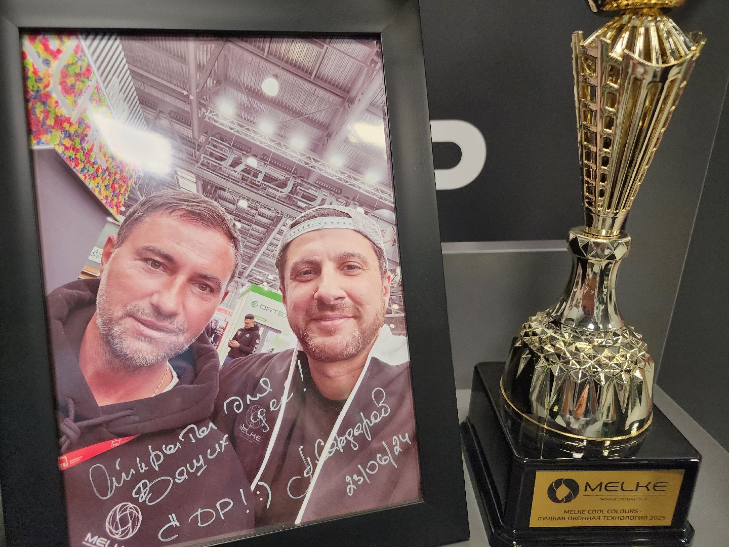 фрязино,  технологии, окна  производство, китай, обмен опытом,