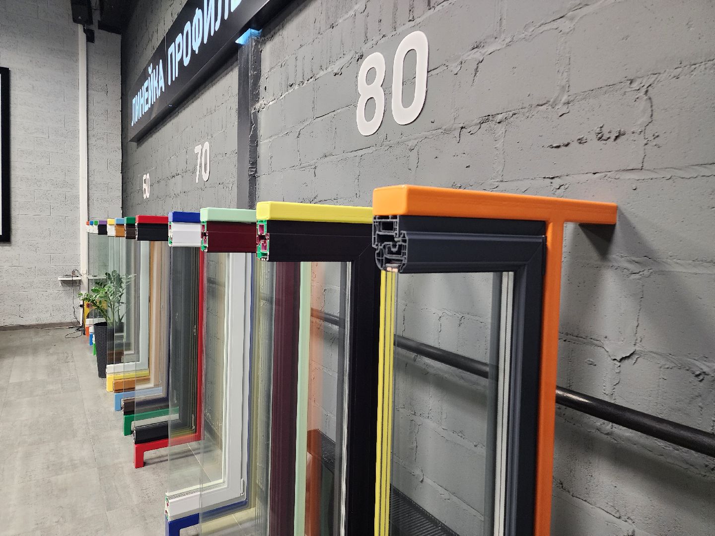 фрязино,  технологии, окна  производство, китай, обмен опытом,