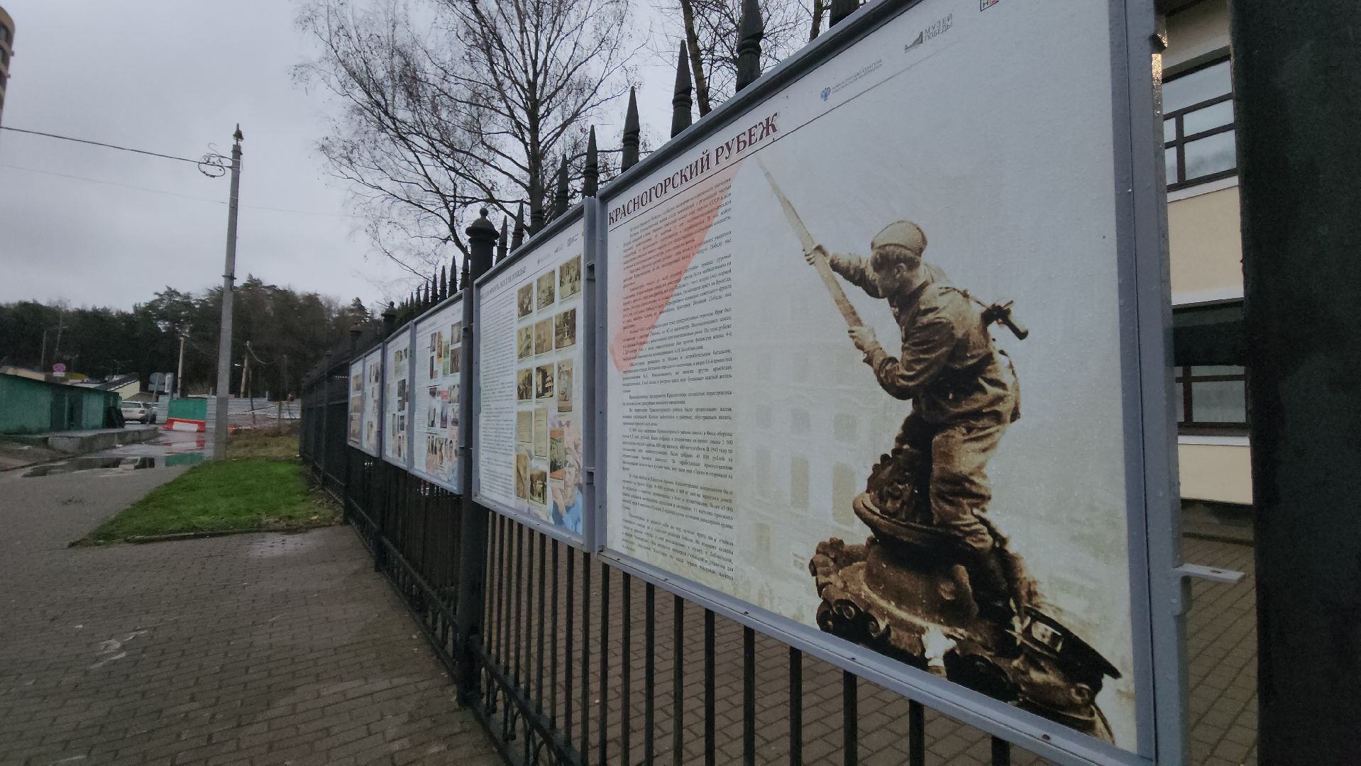 новый год, конкурс, музей победы красногорск,