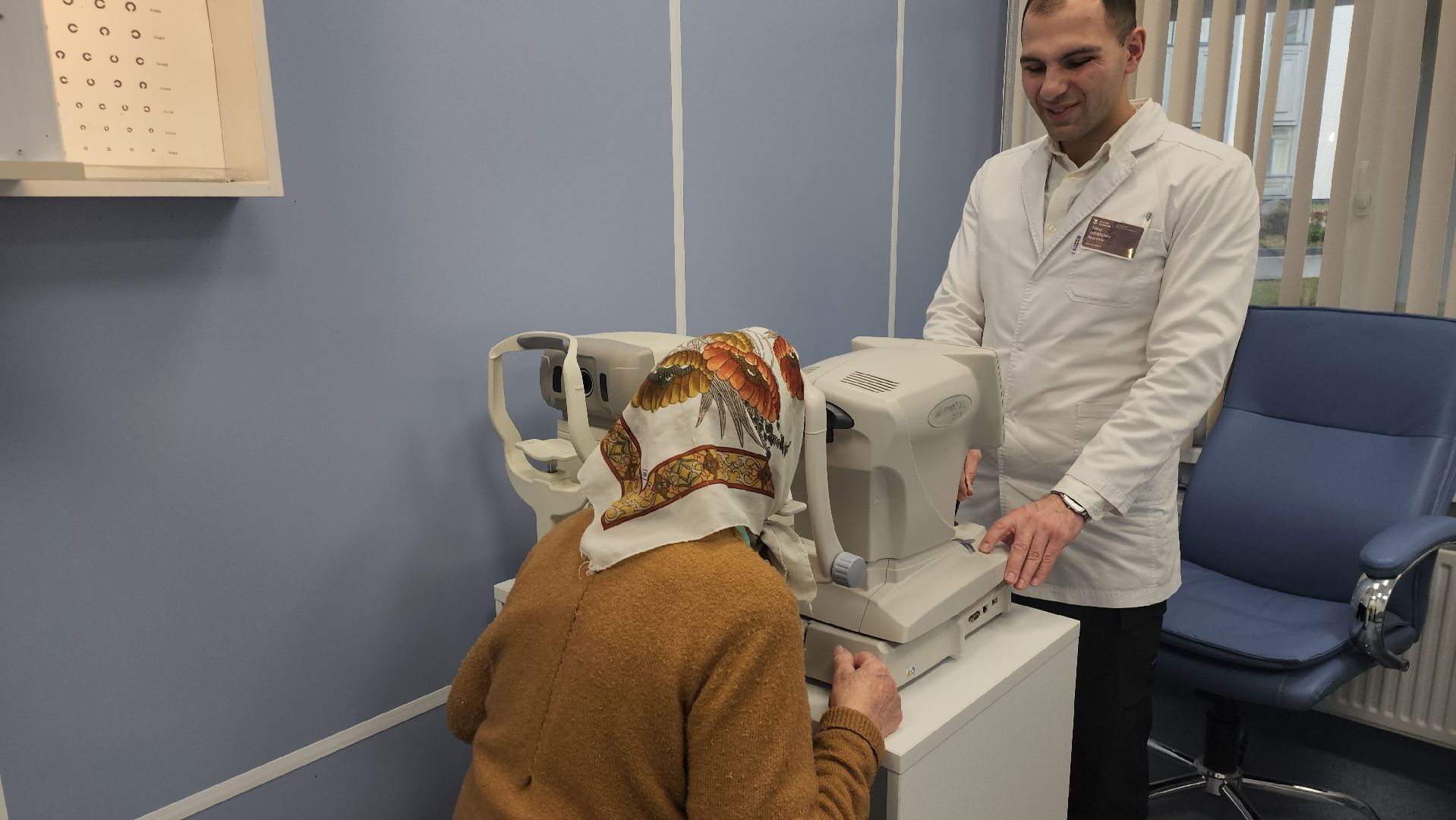 истра, офтальмолог,