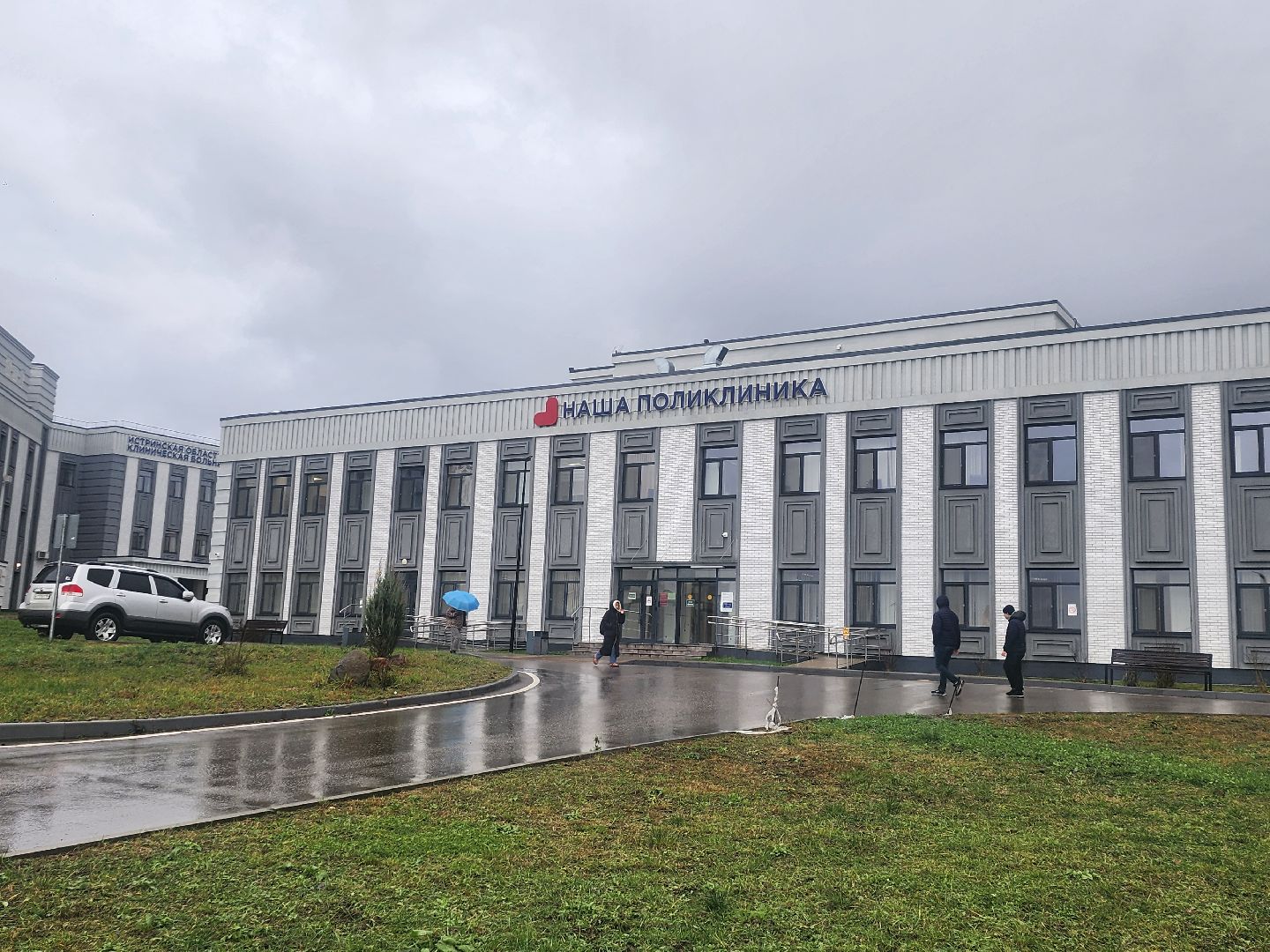 истра, офтальмолог,