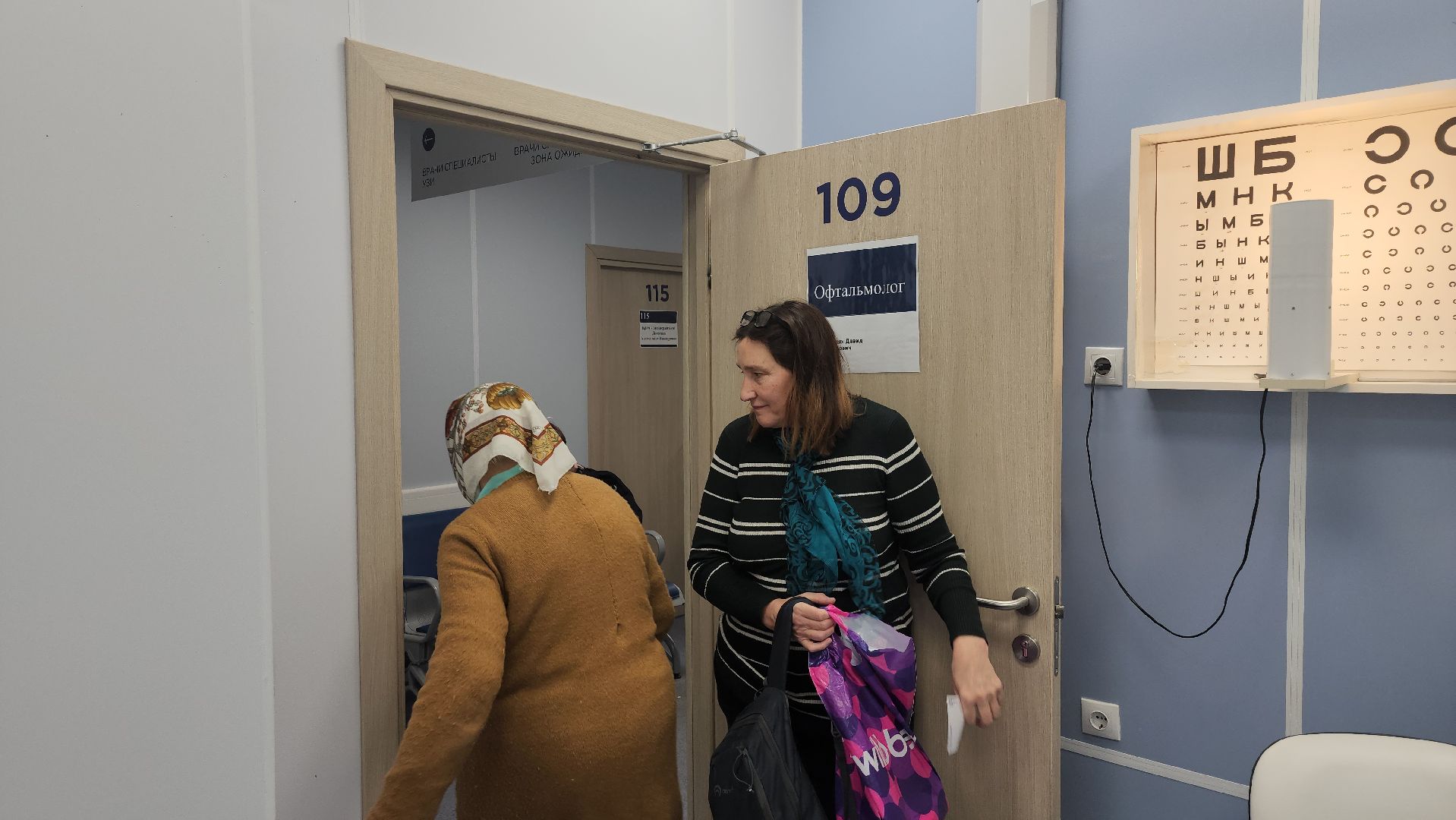 истра, офтальмолог,