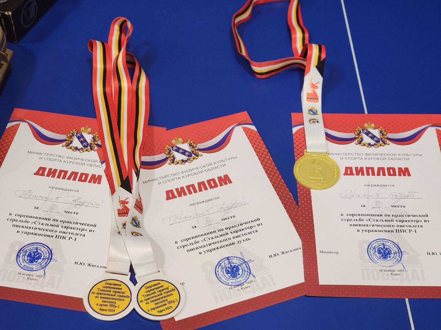 сергиев посад, сергиево-посадский городской округ, центр мещерякова, практическая стрельба, фпср, стальной характер, соревнования по стрельбе, спорт для жизни, спорт для ветеранов сво, соревнования для ветеранов сво,