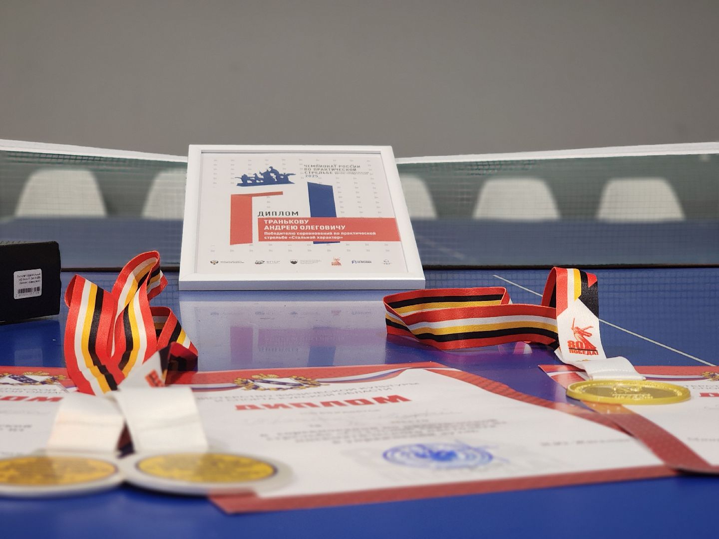 сергиев посад, сергиево-посадский городской округ, центр мещерякова, практическая стрельба, фпср, стальной характер, соревнования по стрельбе, спорт для жизни, спорт для ветеранов сво, соревнования для ветеранов сво,