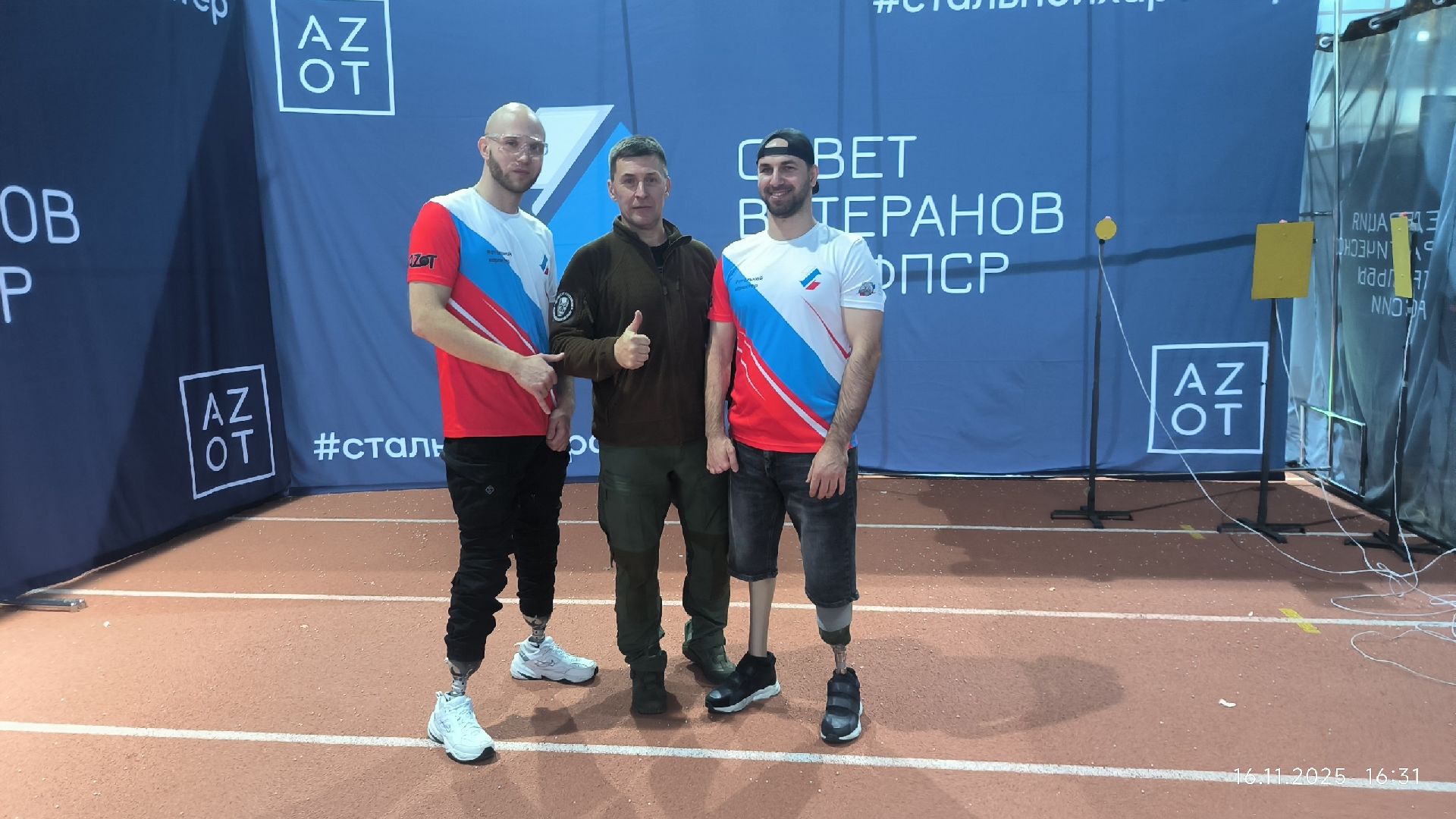 сергиев посад, сергиево-посадский городской округ, центр мещерякова, практическая стрельба, фпср, стальной характер, соревнования по стрельбе, спорт для жизни, спорт для ветеранов сво, соревнования для ветеранов сво,