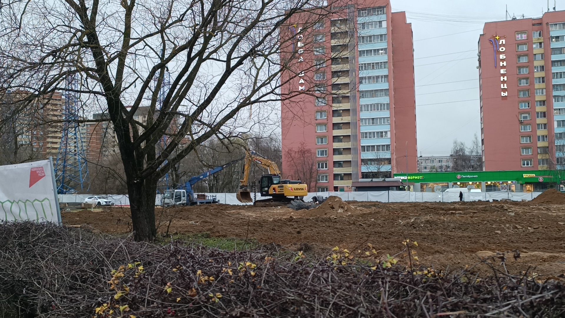 реконструкция , лобня, памятник,