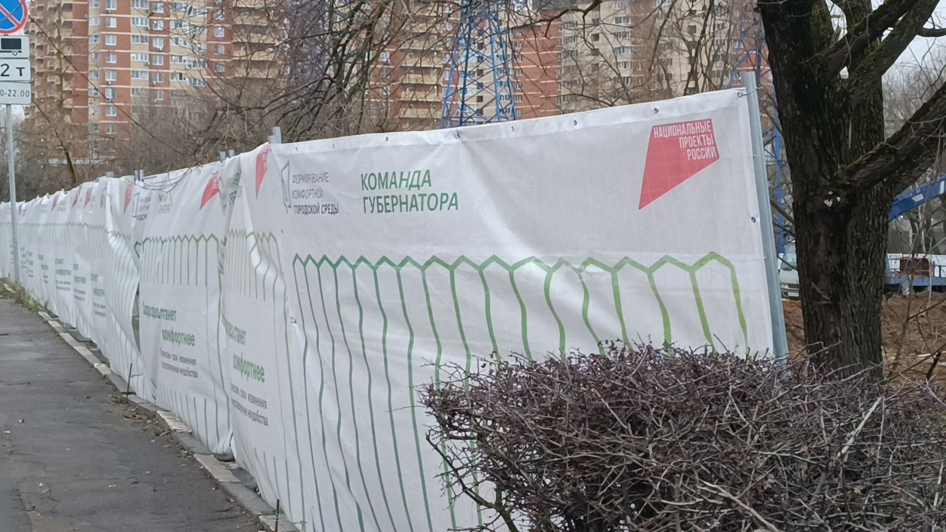 реконструкция , лобня, памятник,