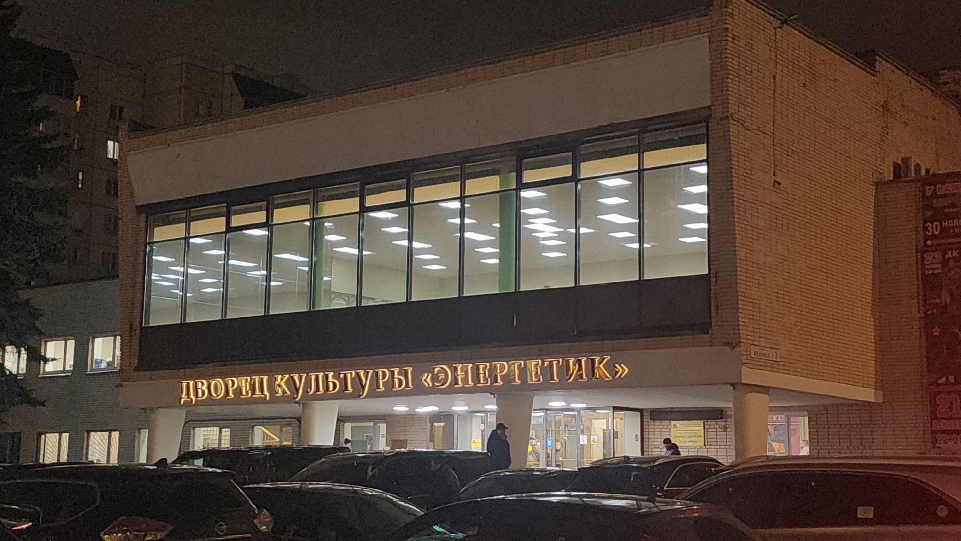 Люберцы, выездная администрация, глава люберец владимир волков, дзержинский,сво,