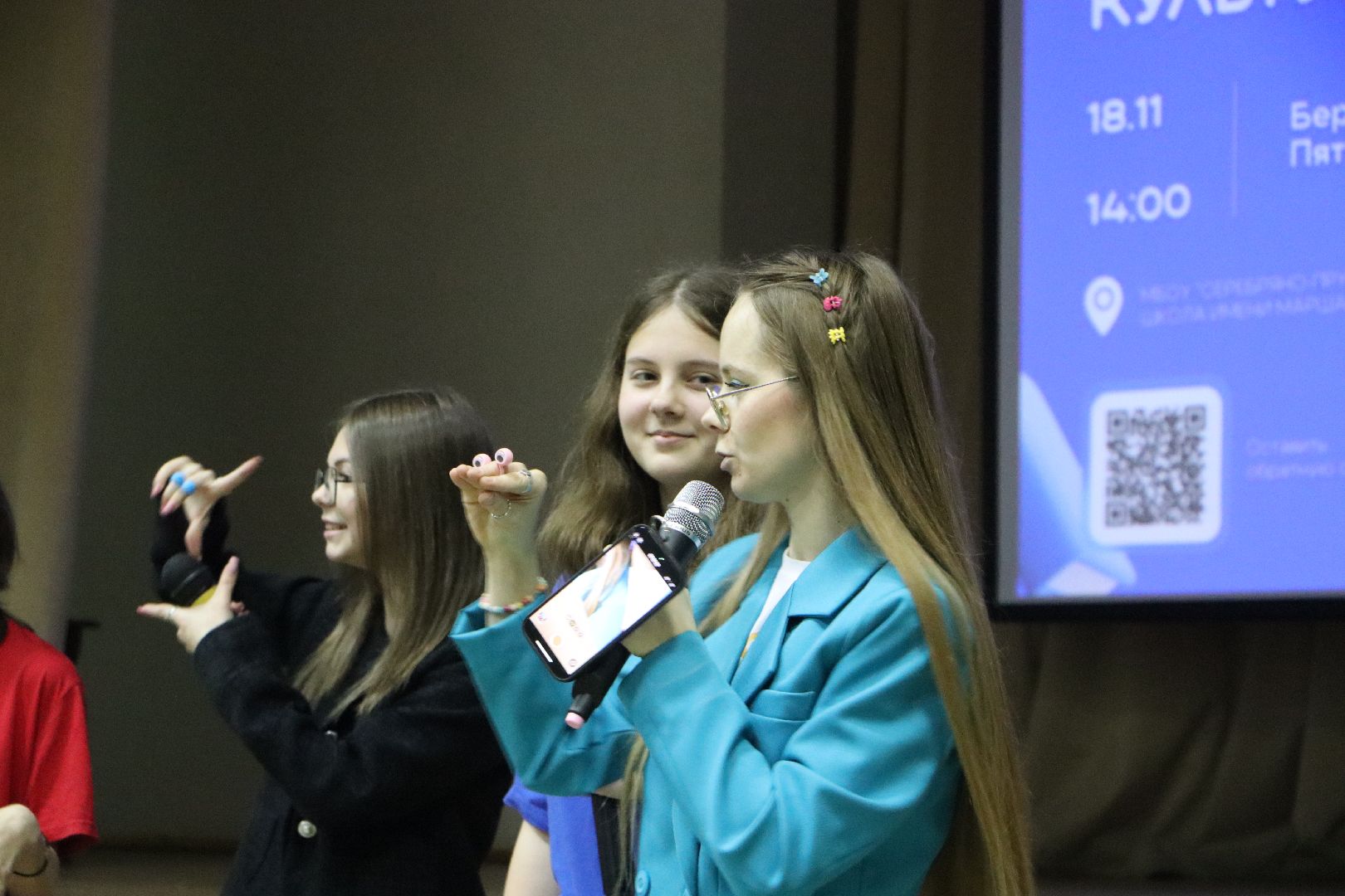 СОш чуйкова, серебряные пруды, минобразования, Чтецкие программы,