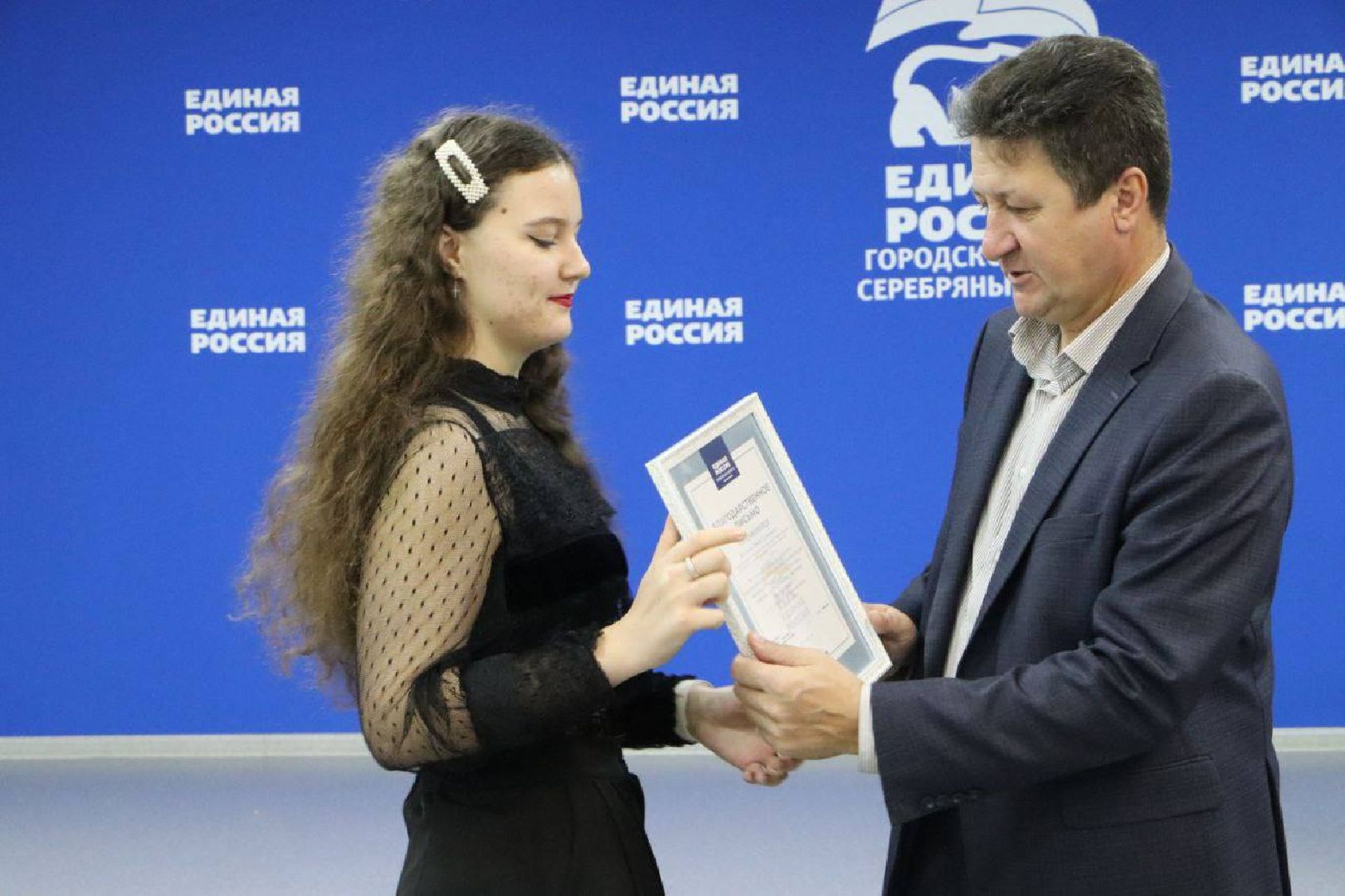 МГЕР 20 лет, молодая гвардия серебряные пруды,