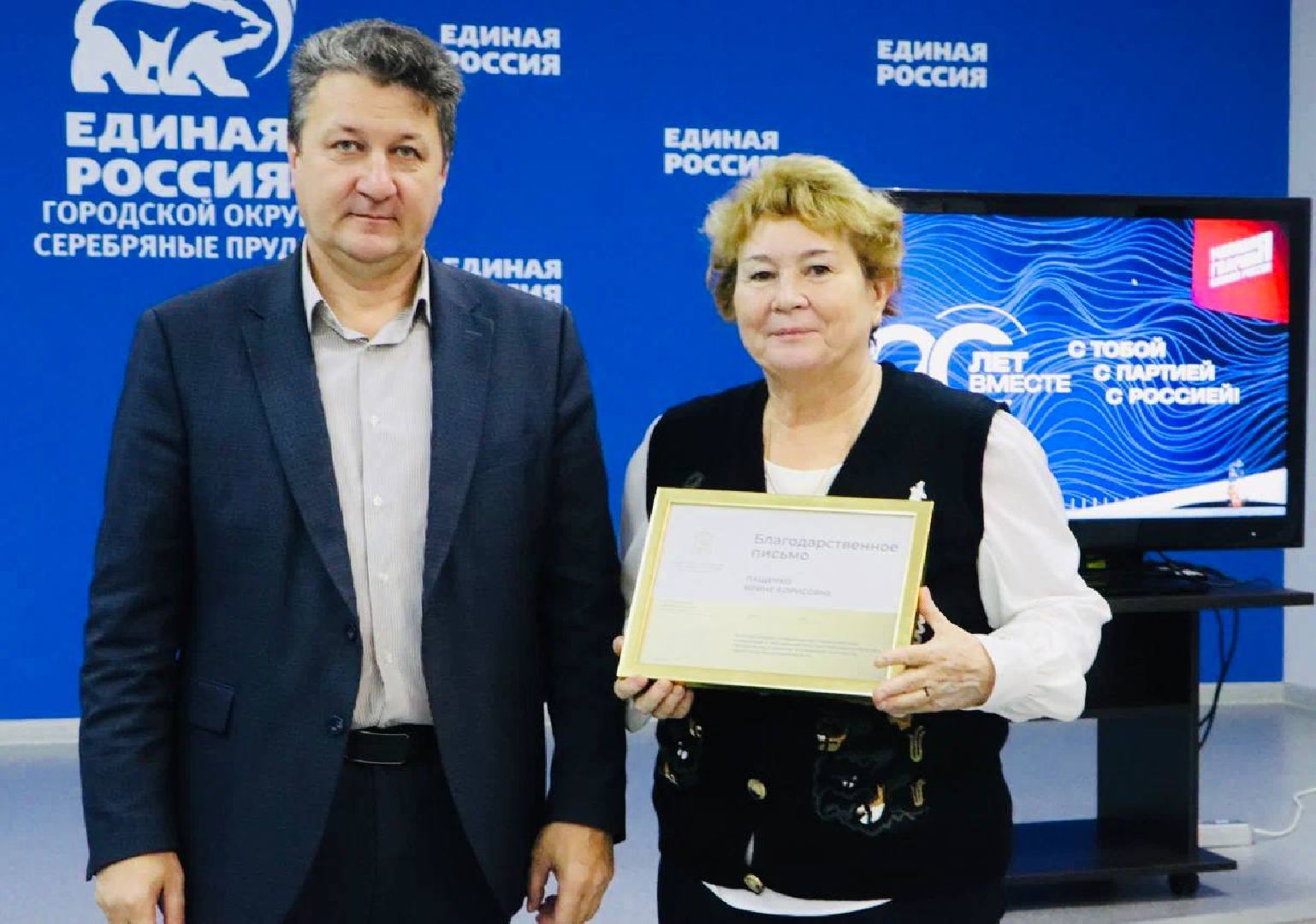 МГЕР 20 лет, молодая гвардия серебряные пруды,