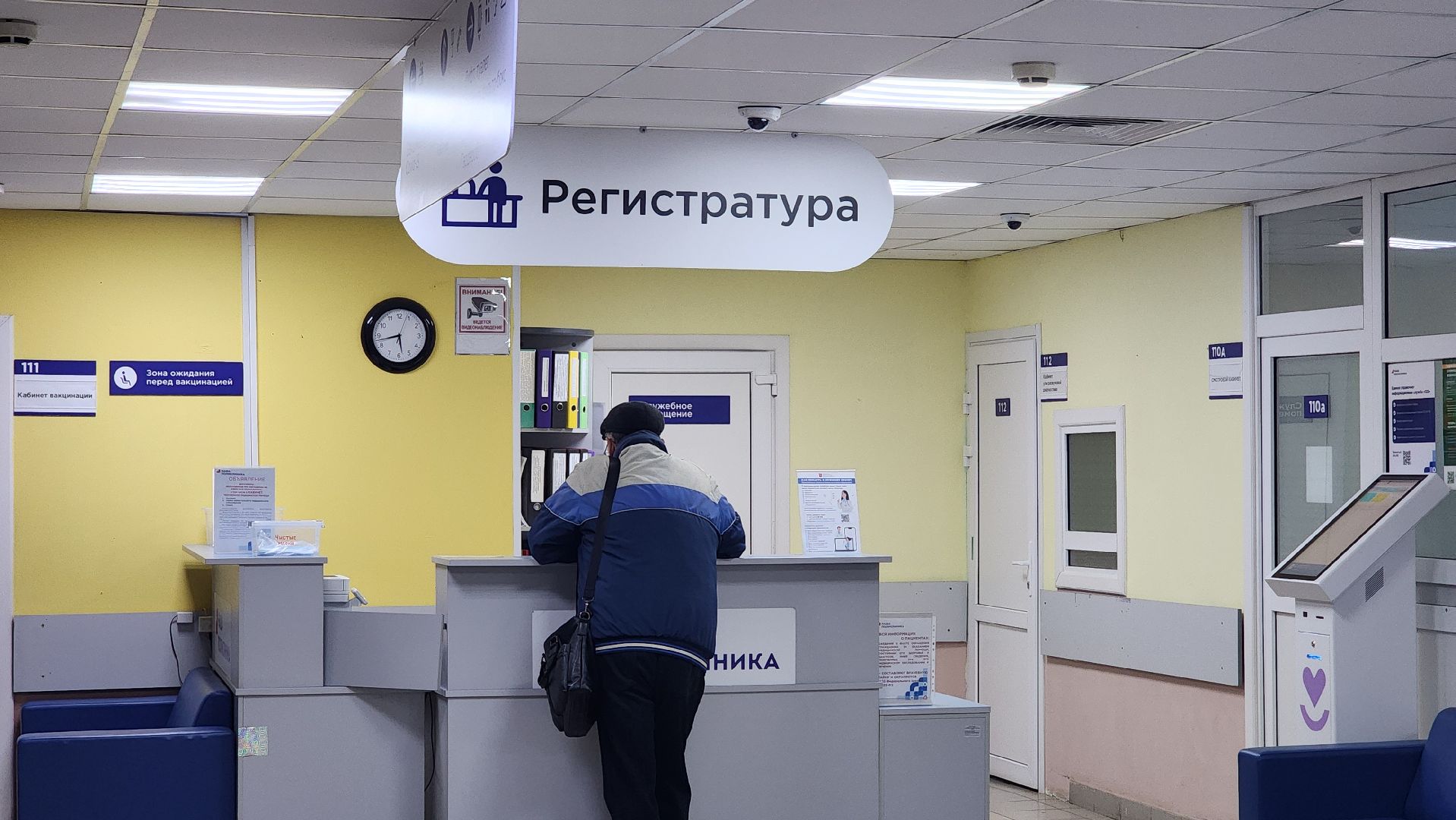 медицина,  щелковская больница, врачи, лосино-петровский,