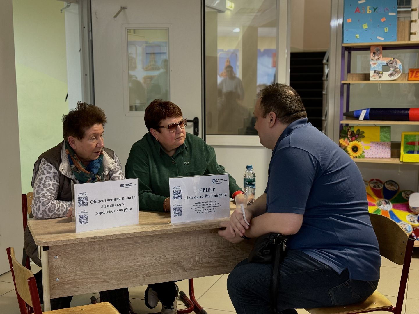 выездная администрация, ленинский городской округ, жители , власть,