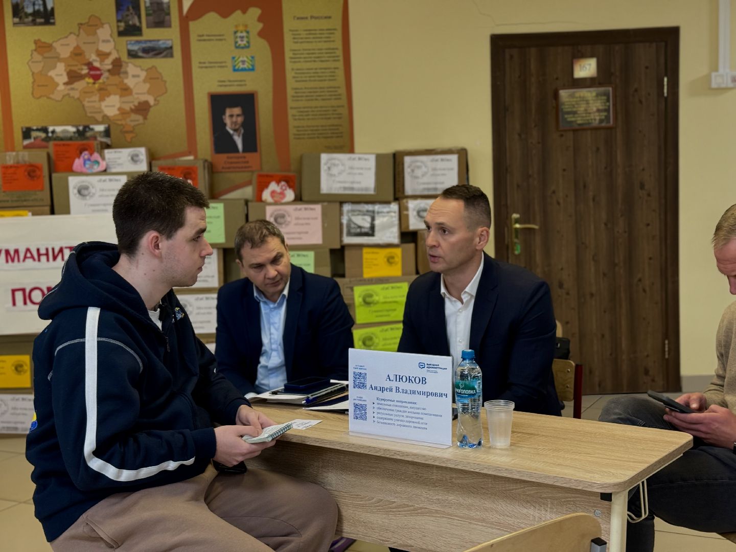 выездная администрация, ленинский городской округ, жители , власть,