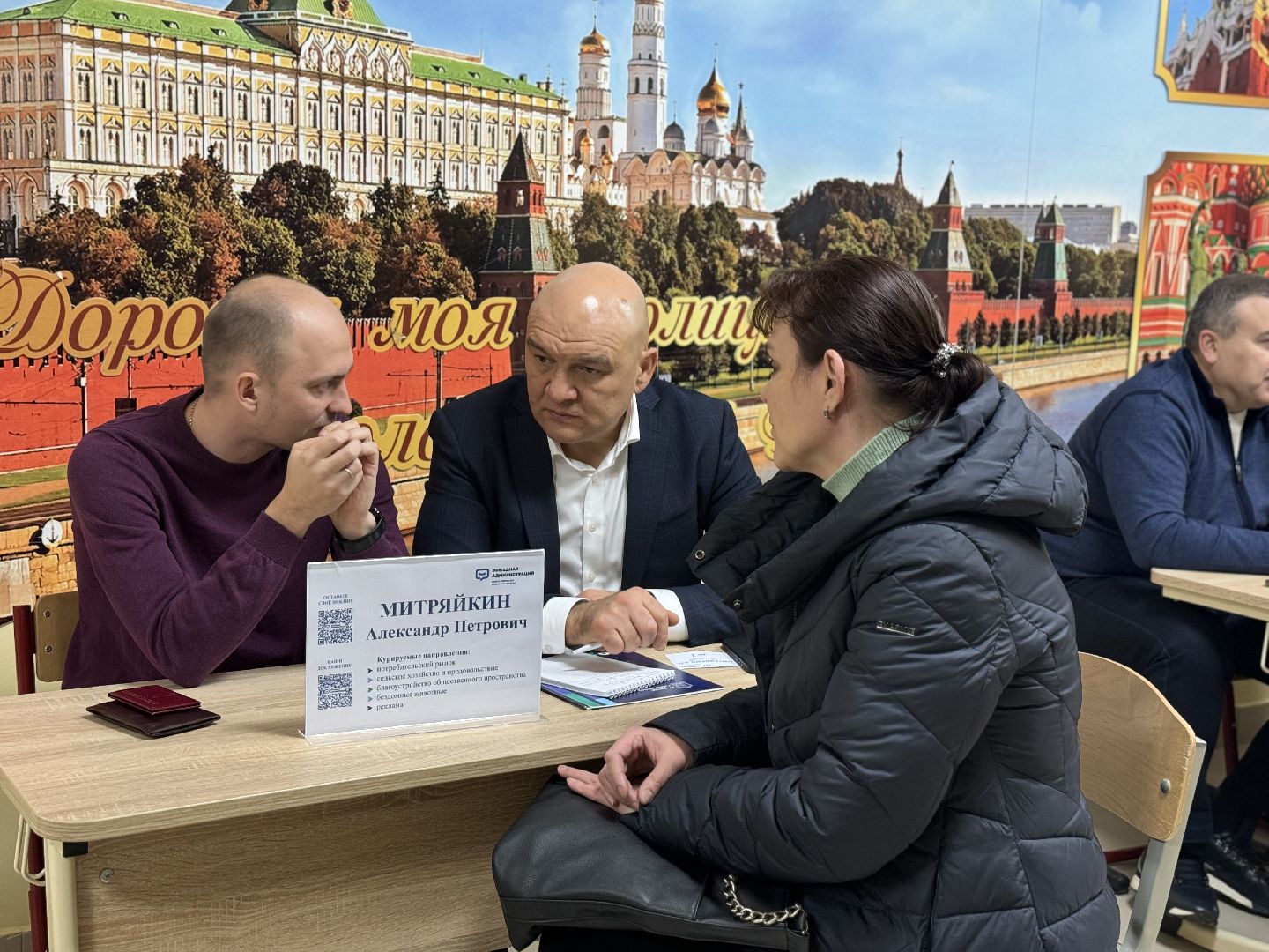 выездная администрация , ленинский городской округ, власть, жители ,