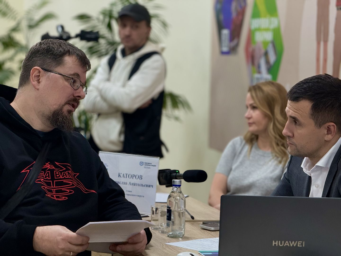 выездная администрация , ленинский городской округ, власть, жители ,